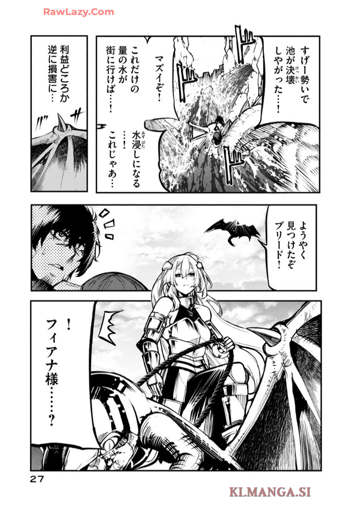 第 28 页