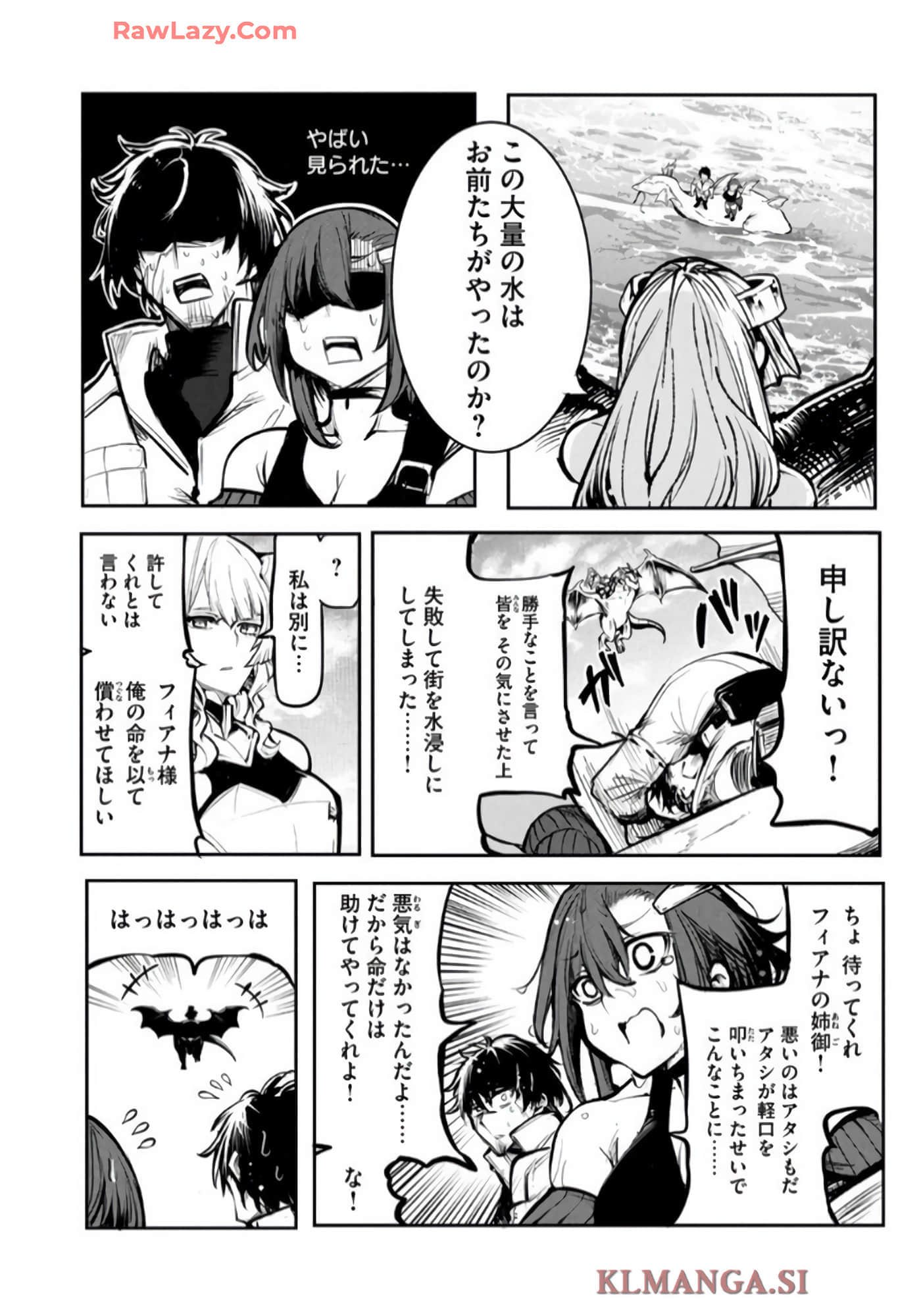 第 29 页