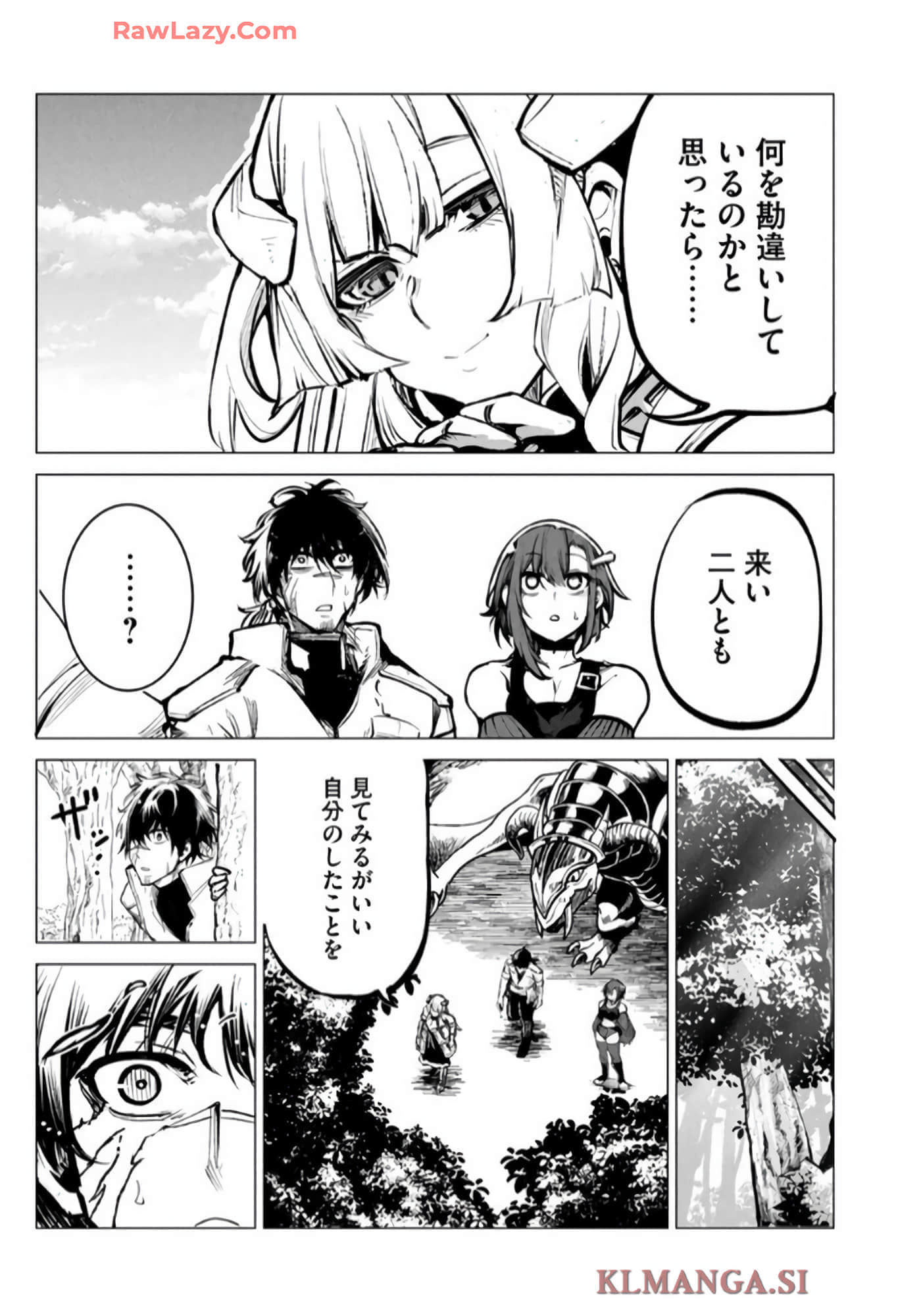 第 30 页