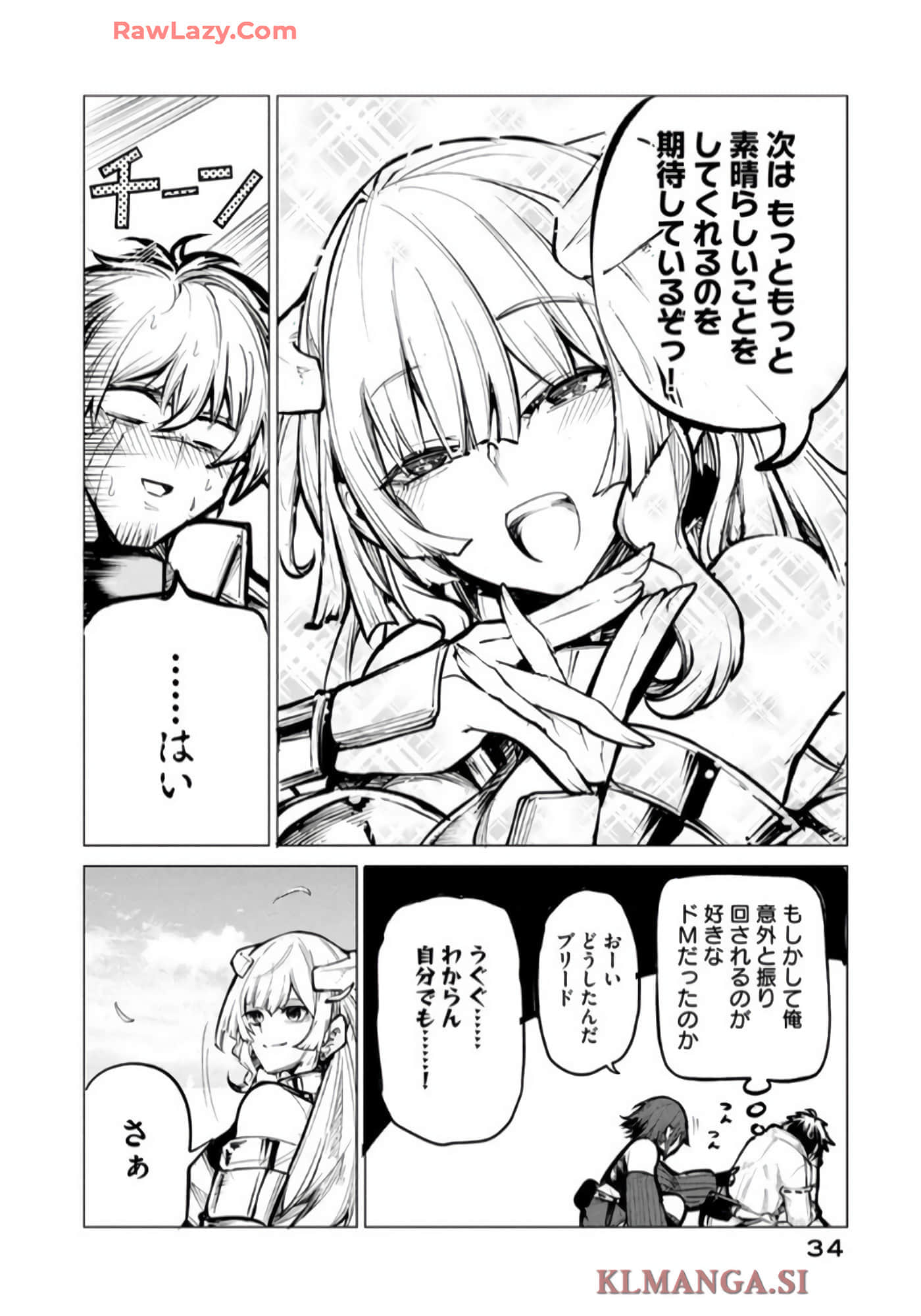 第 35 页