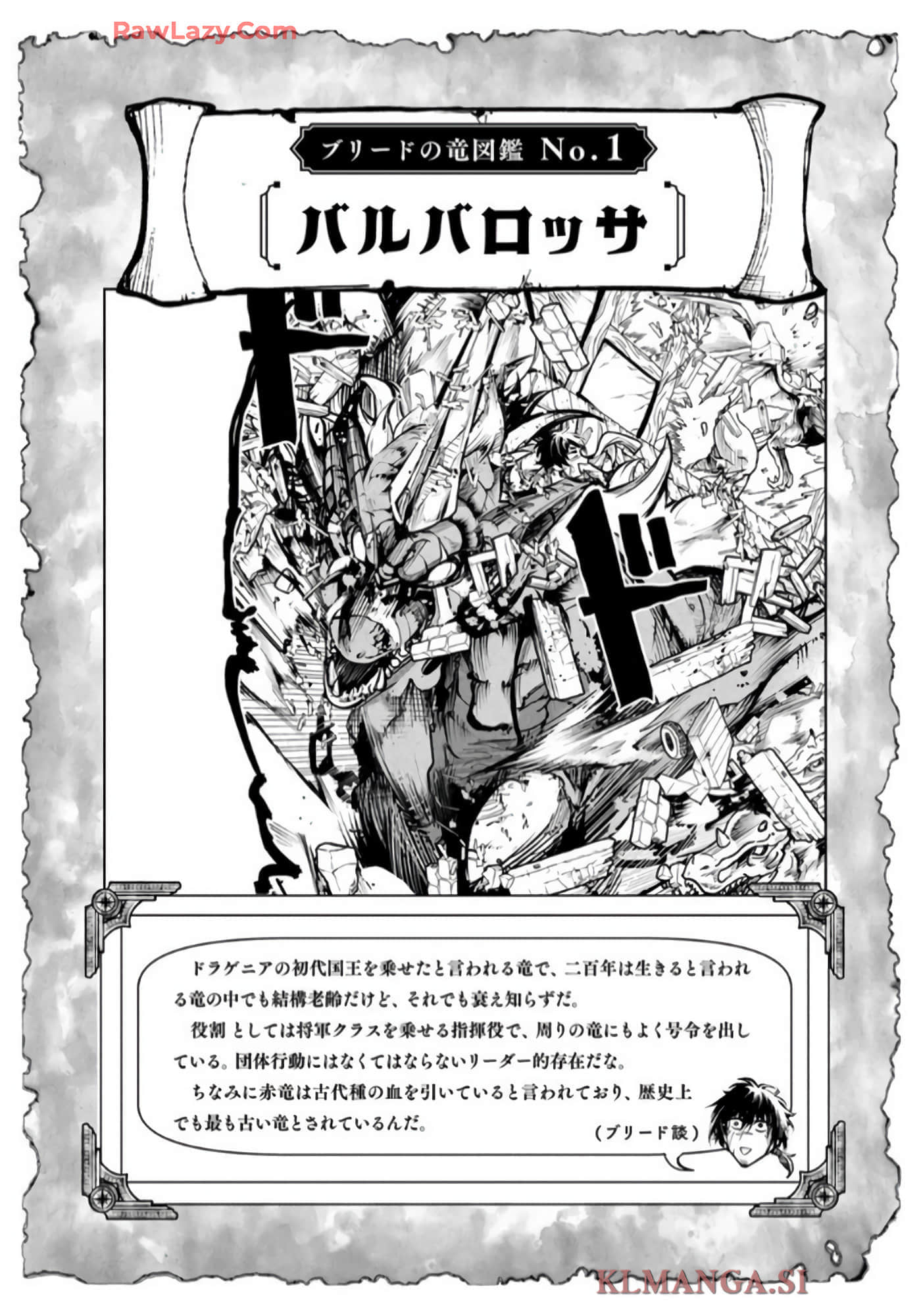 第 37 页