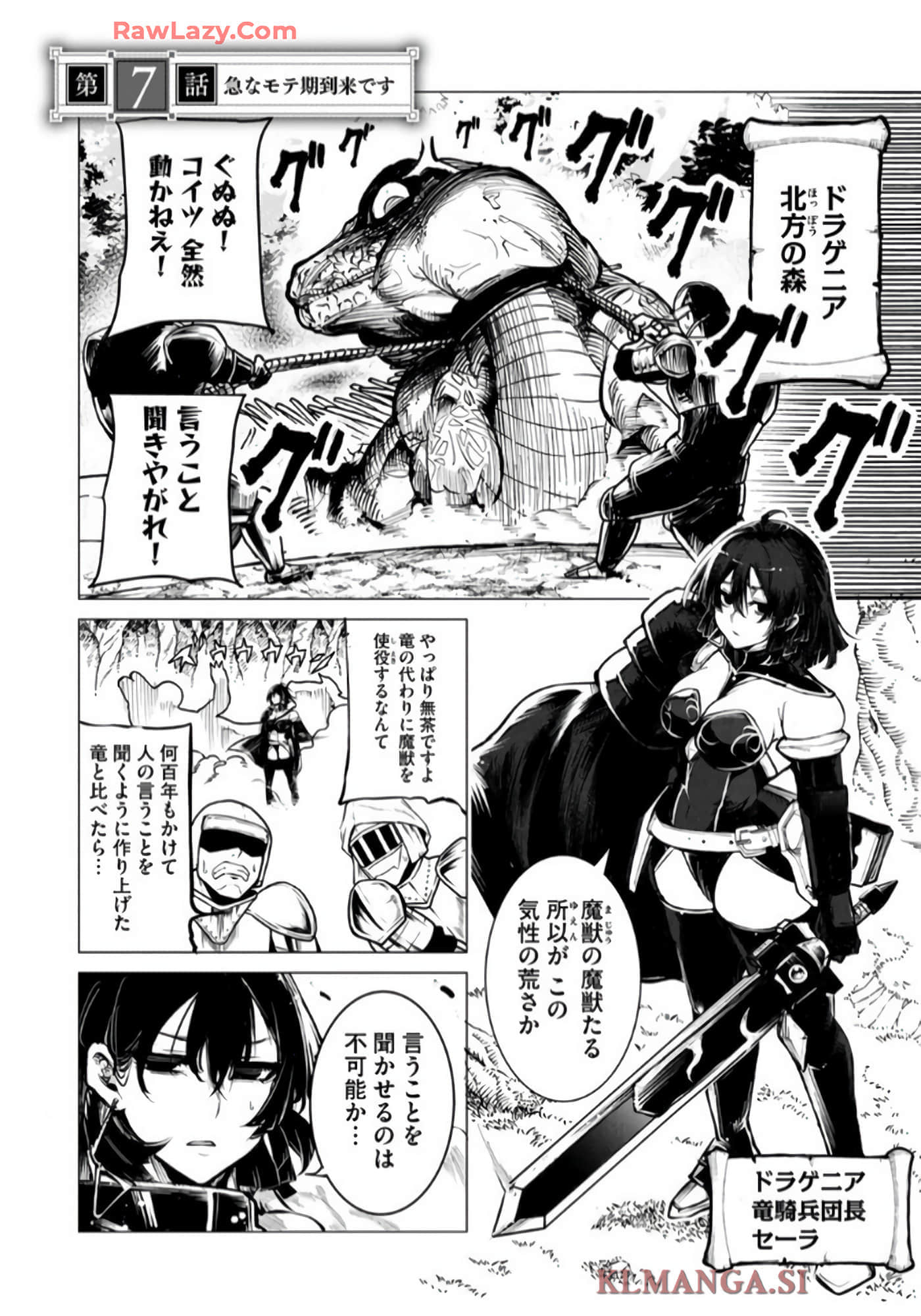 第 38 页