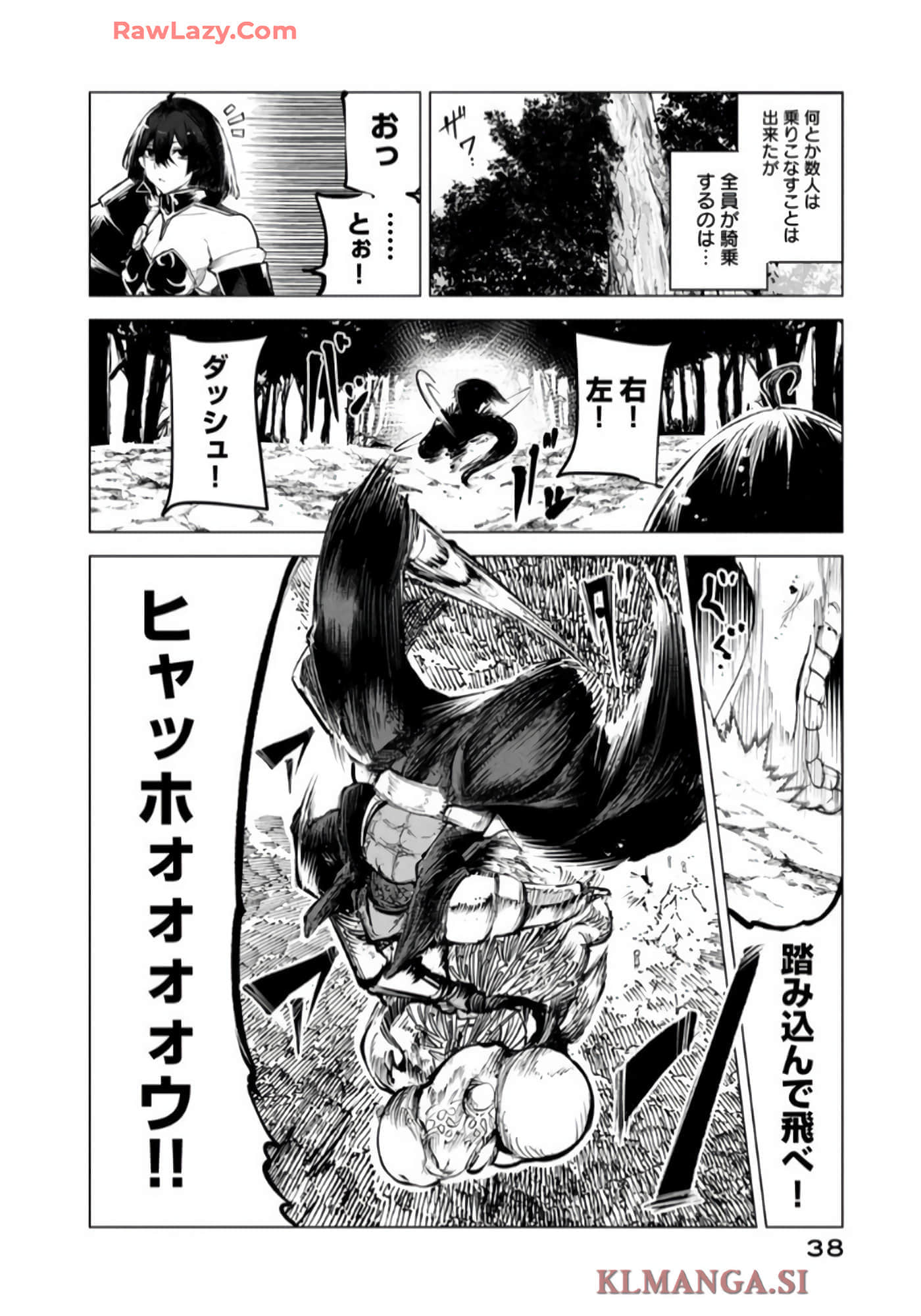 第 39 页
