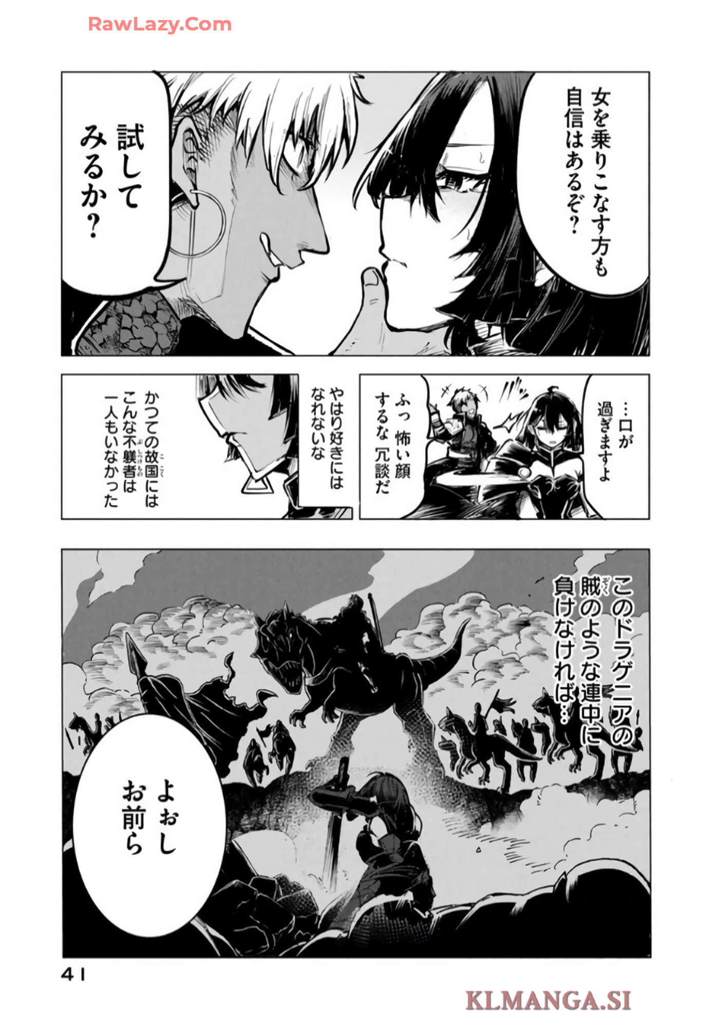 第 42 页