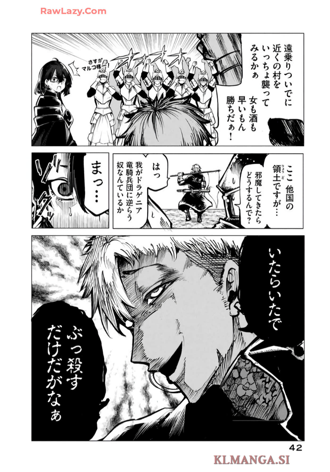 第 43 页