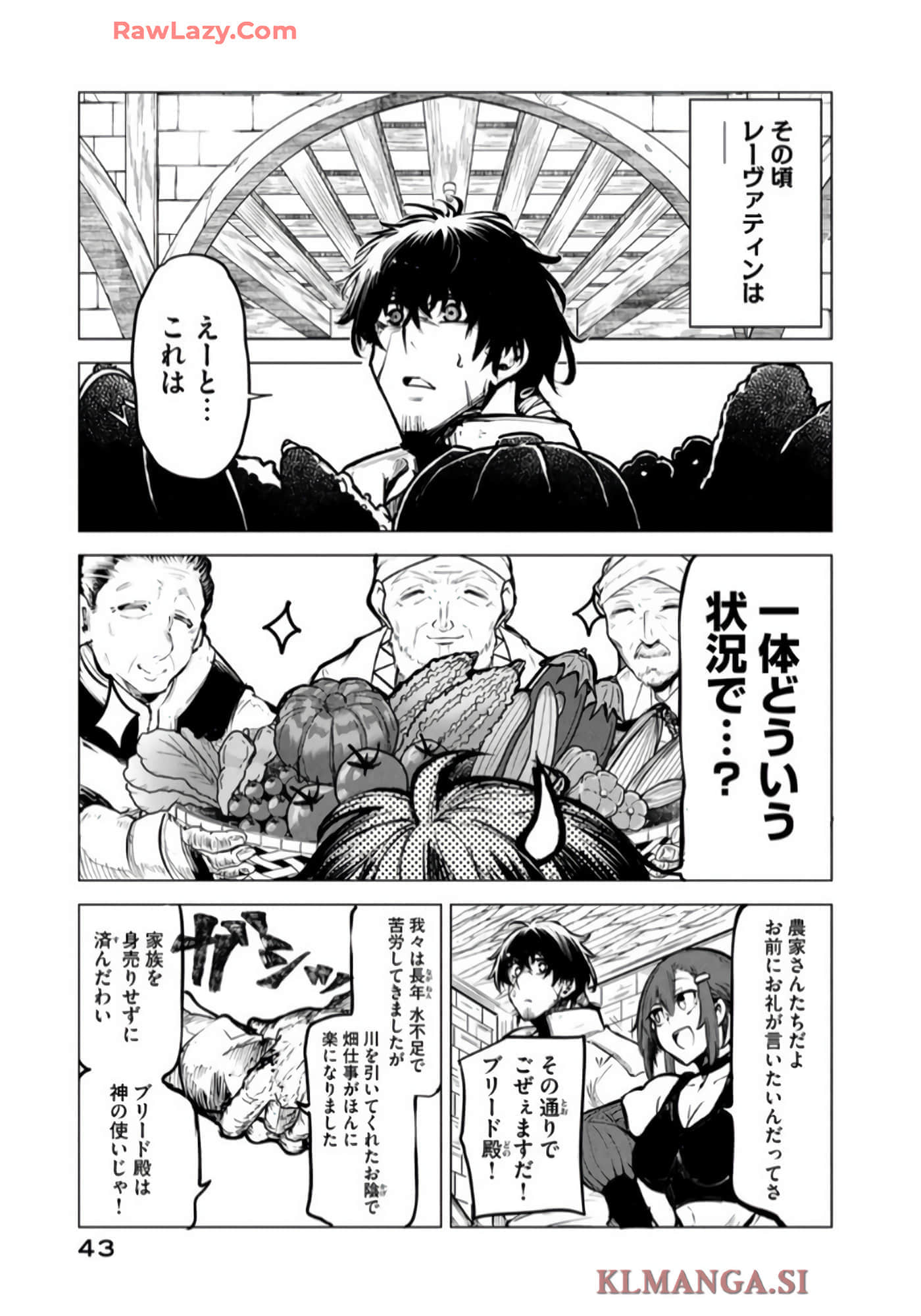 第 44 页