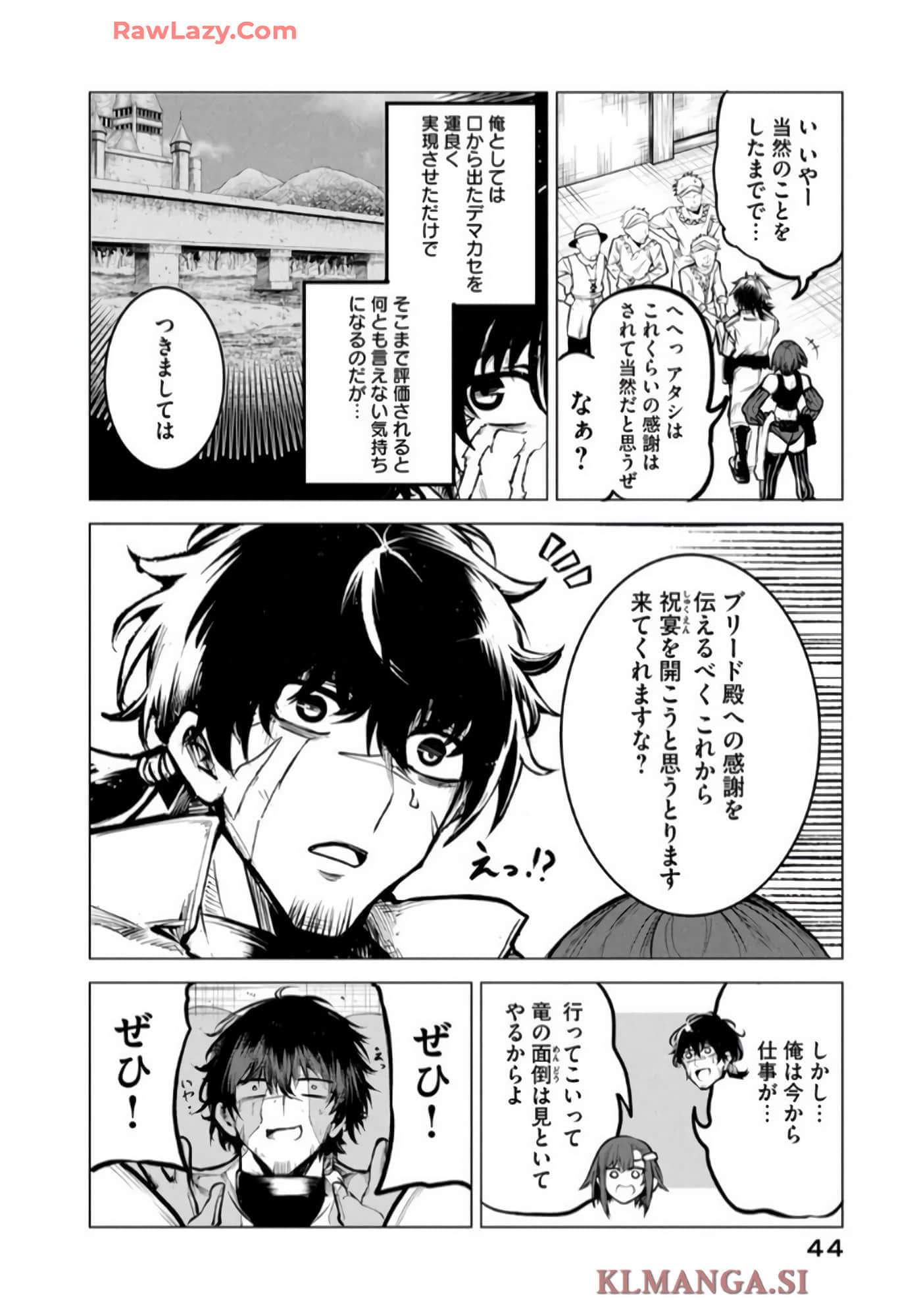 第 45 页