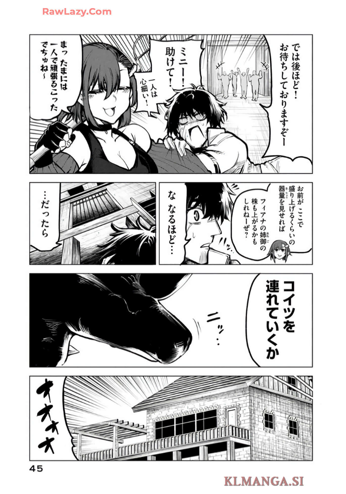 第 46 页