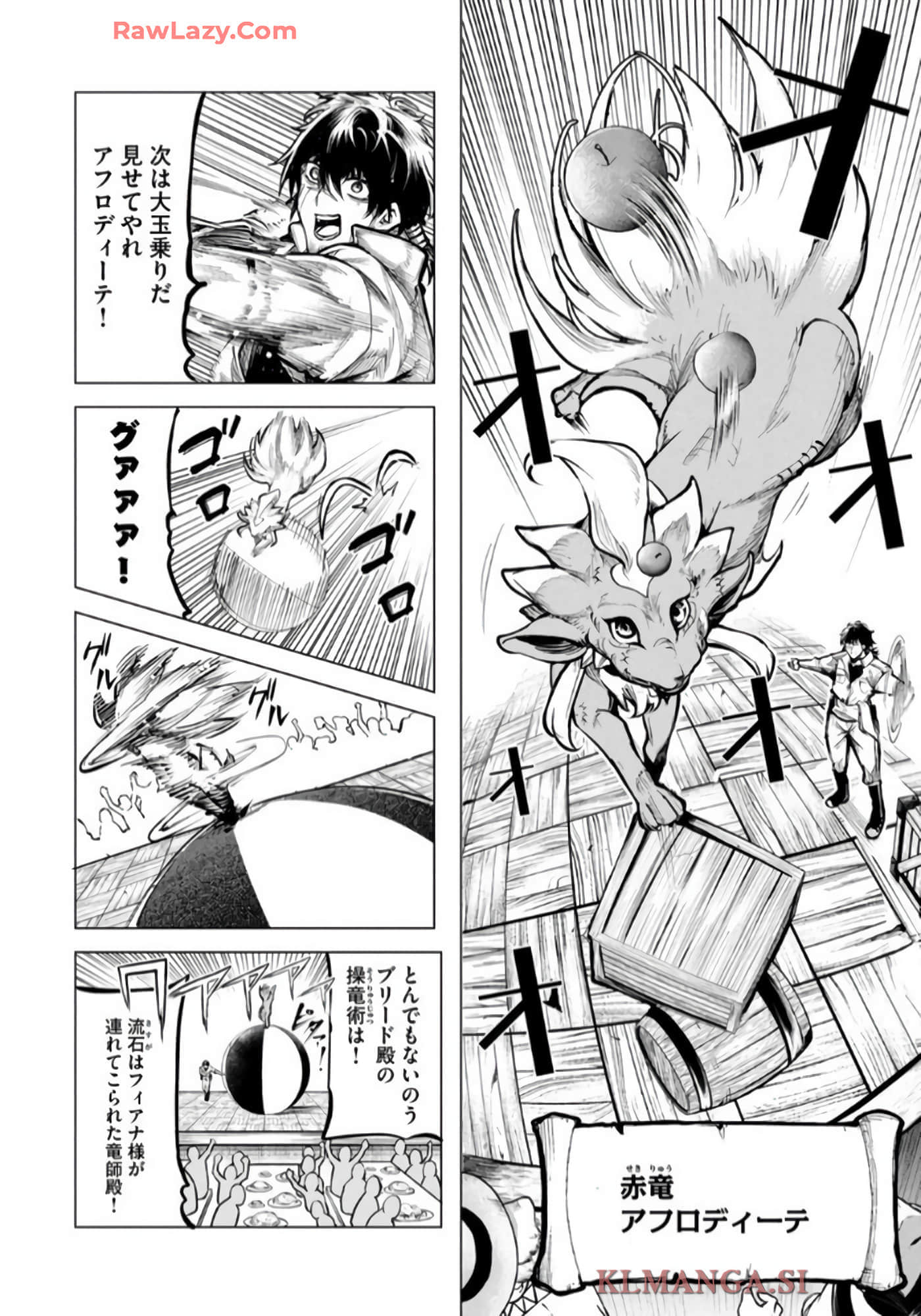 第 47 页