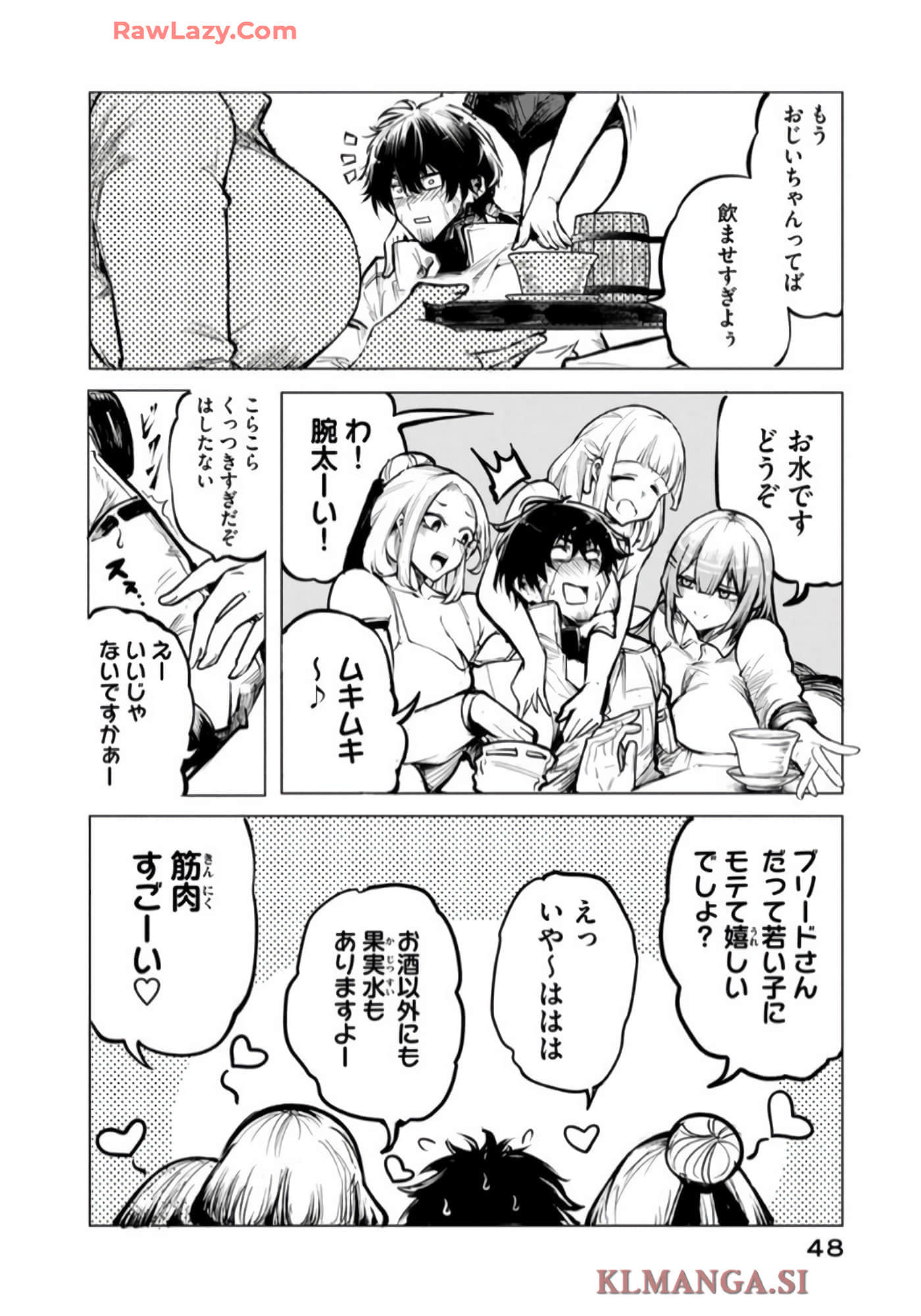 第 49 页