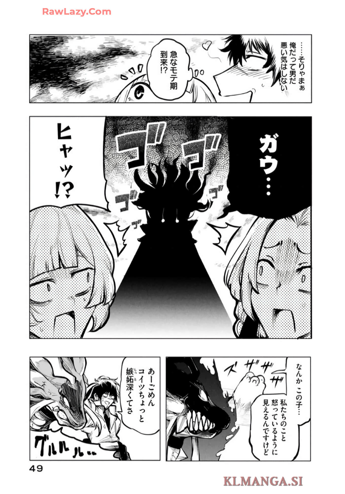 第 50 页