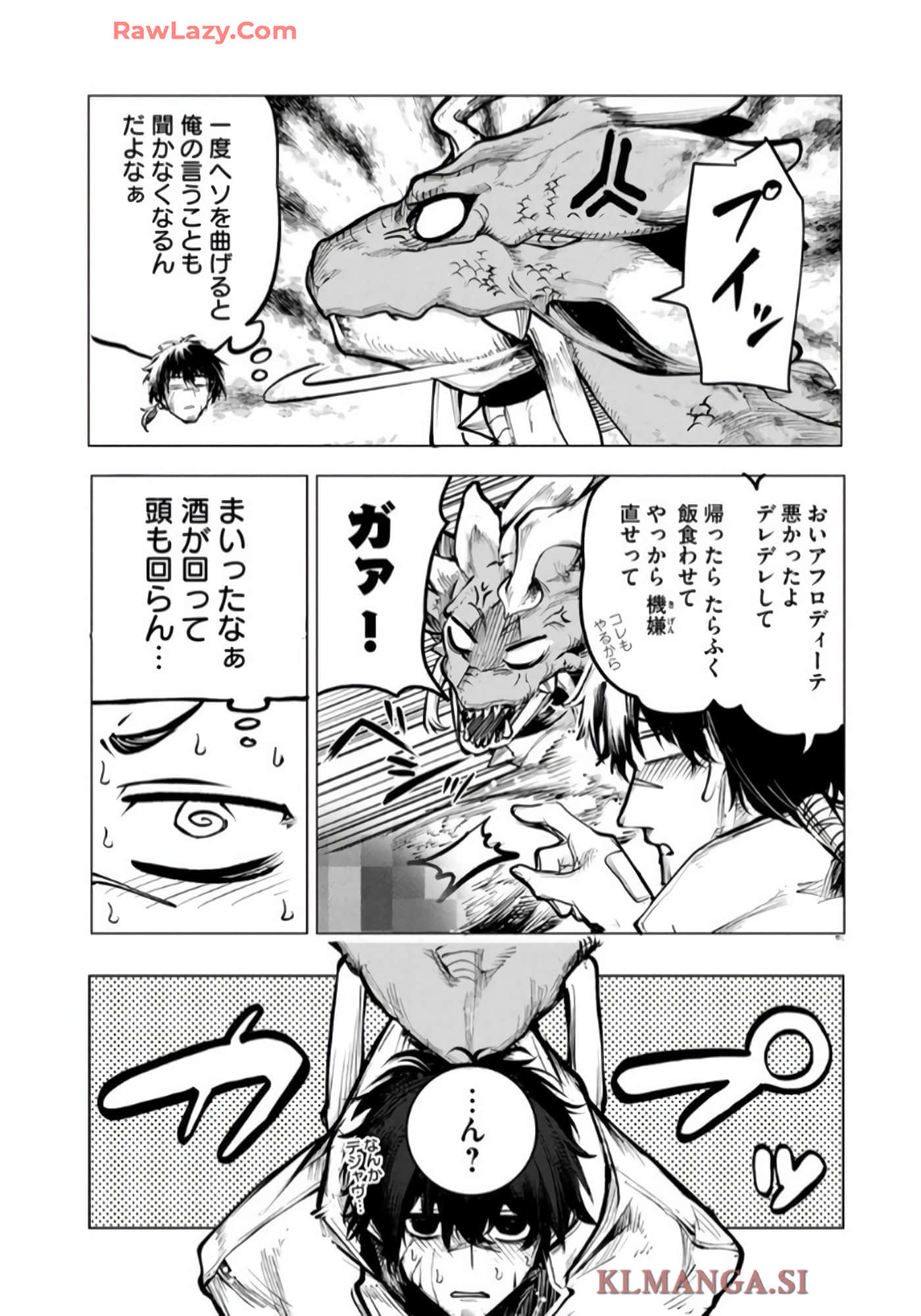 第 51 页
