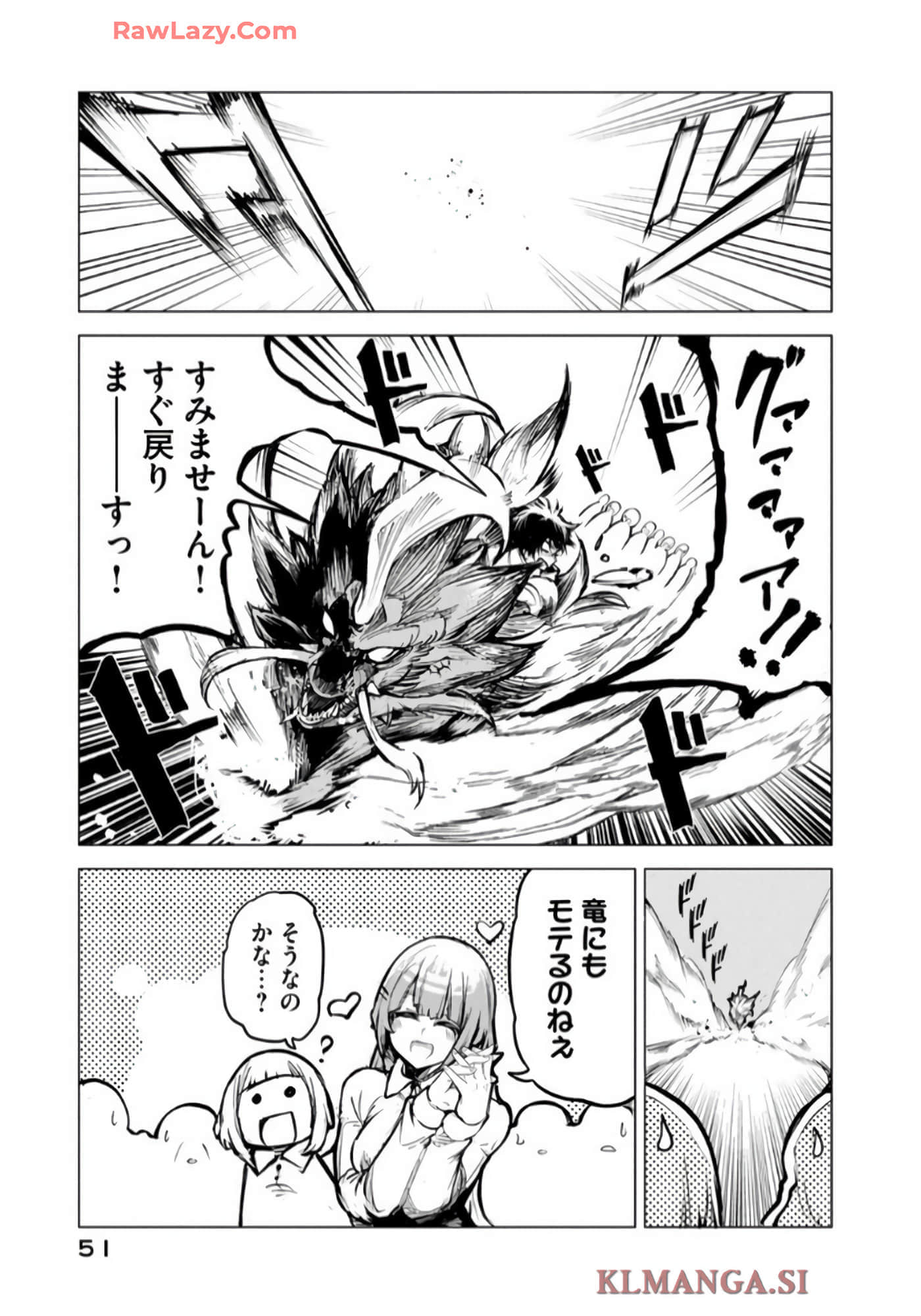 第 52 页