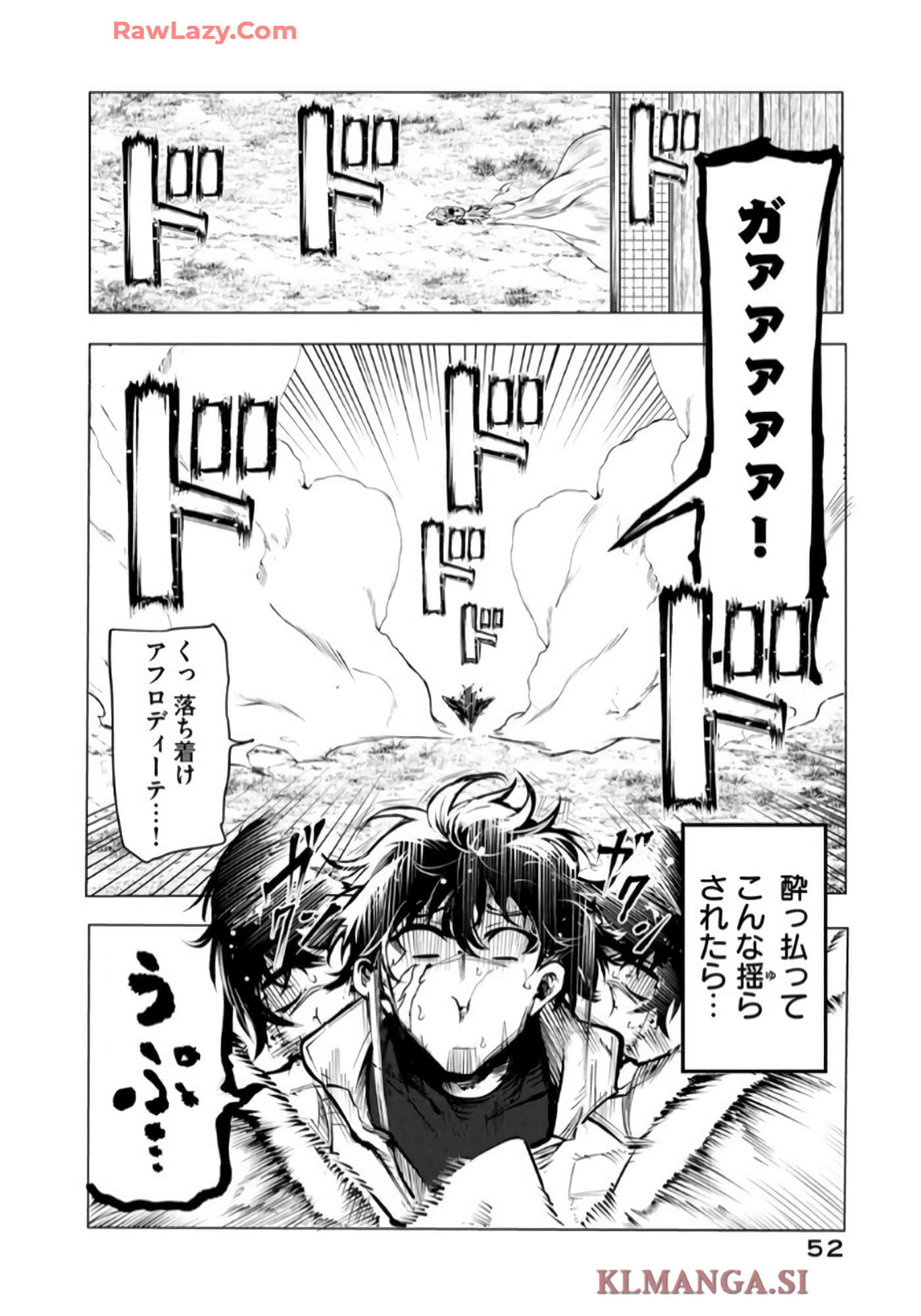 第 53 页