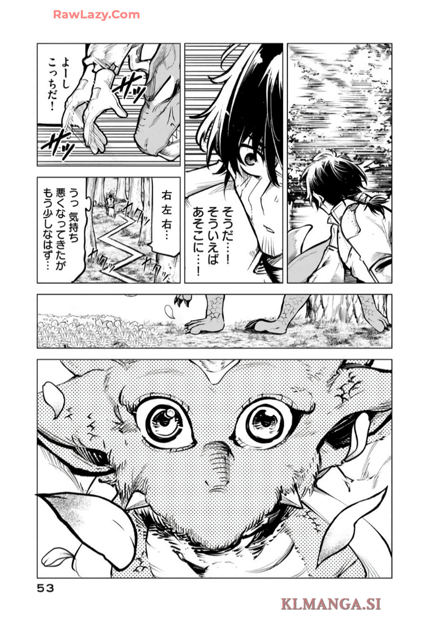 第 54 页