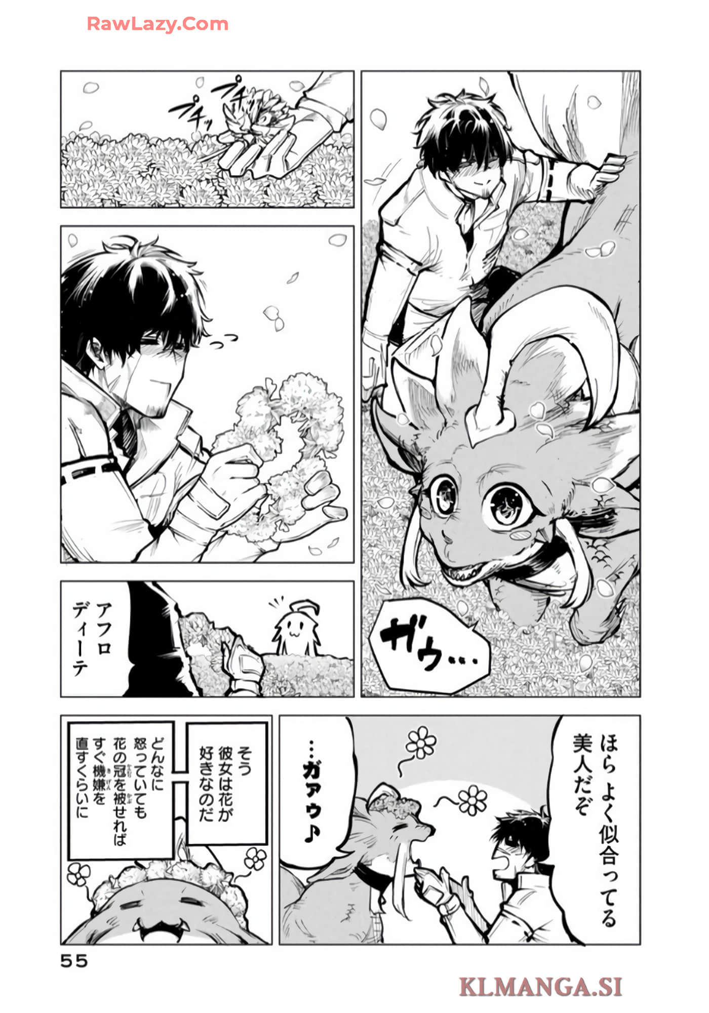 第 56 页