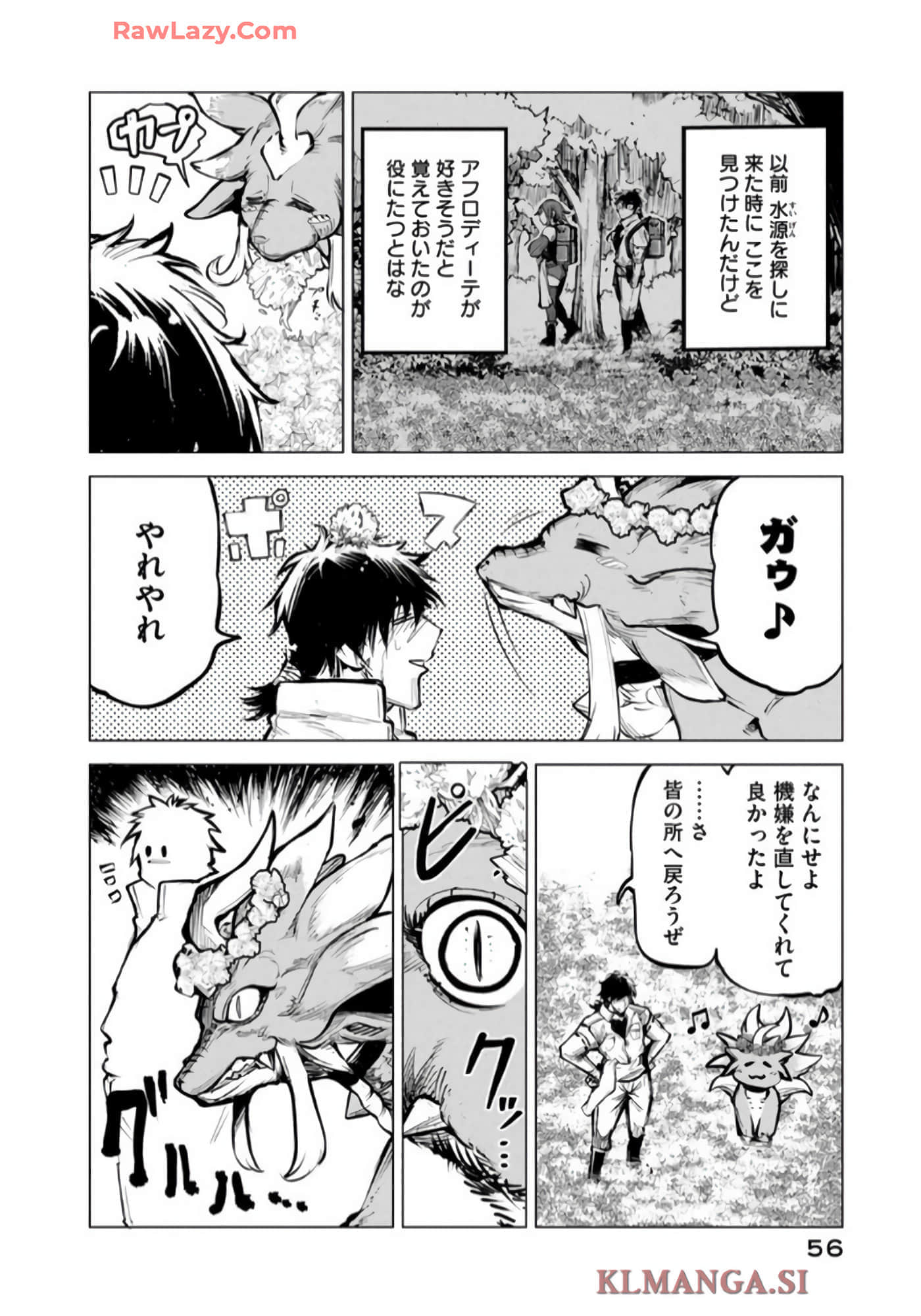 第 57 页