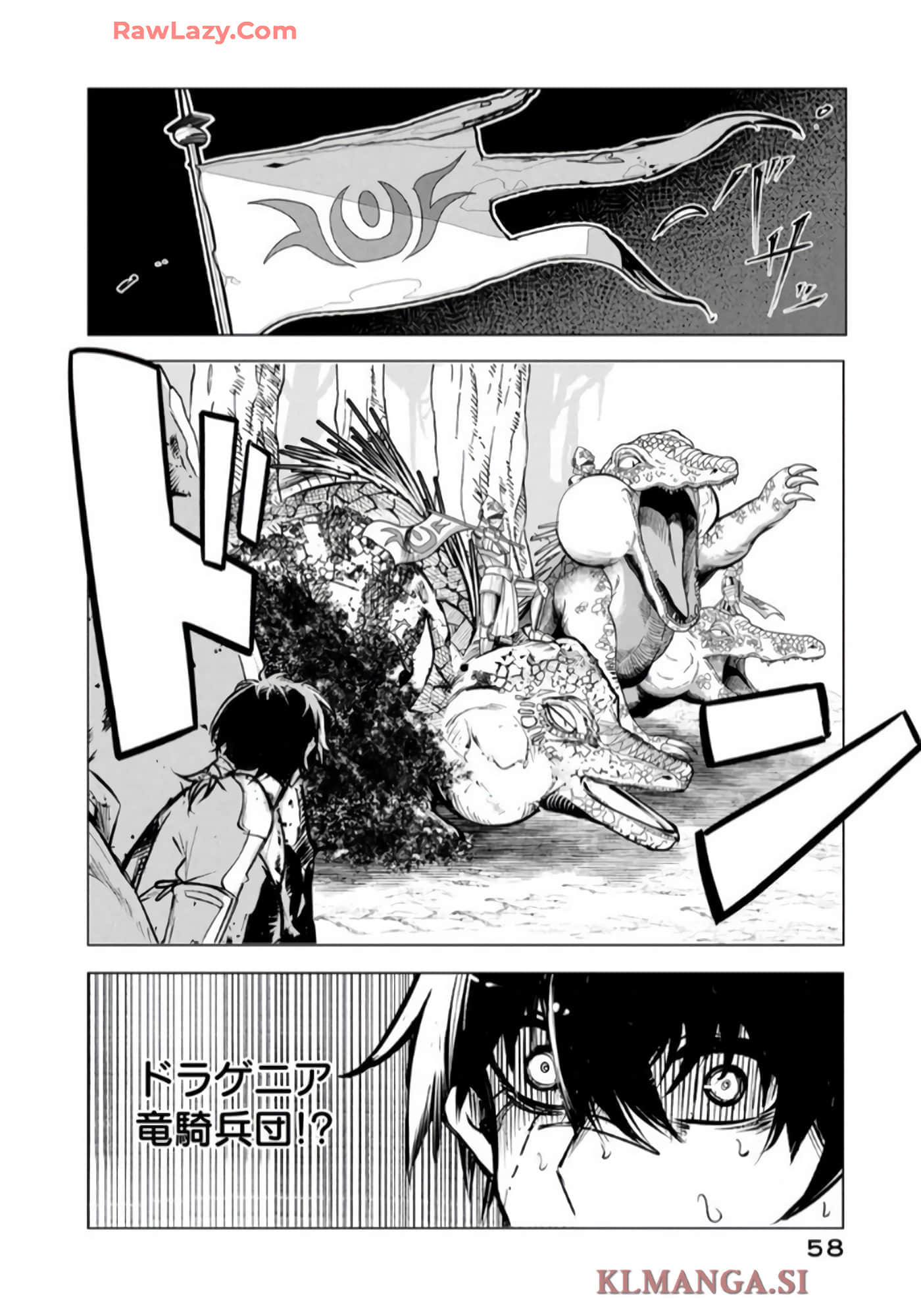 第 59 页