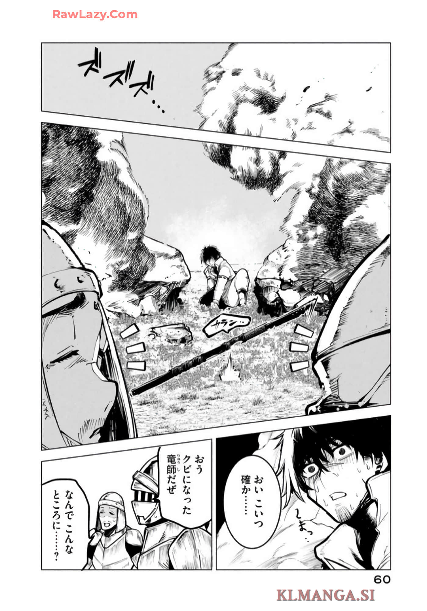 第 61 页