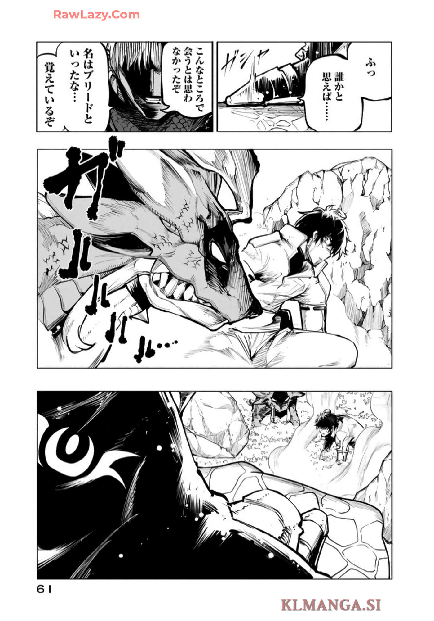 第 62 页
