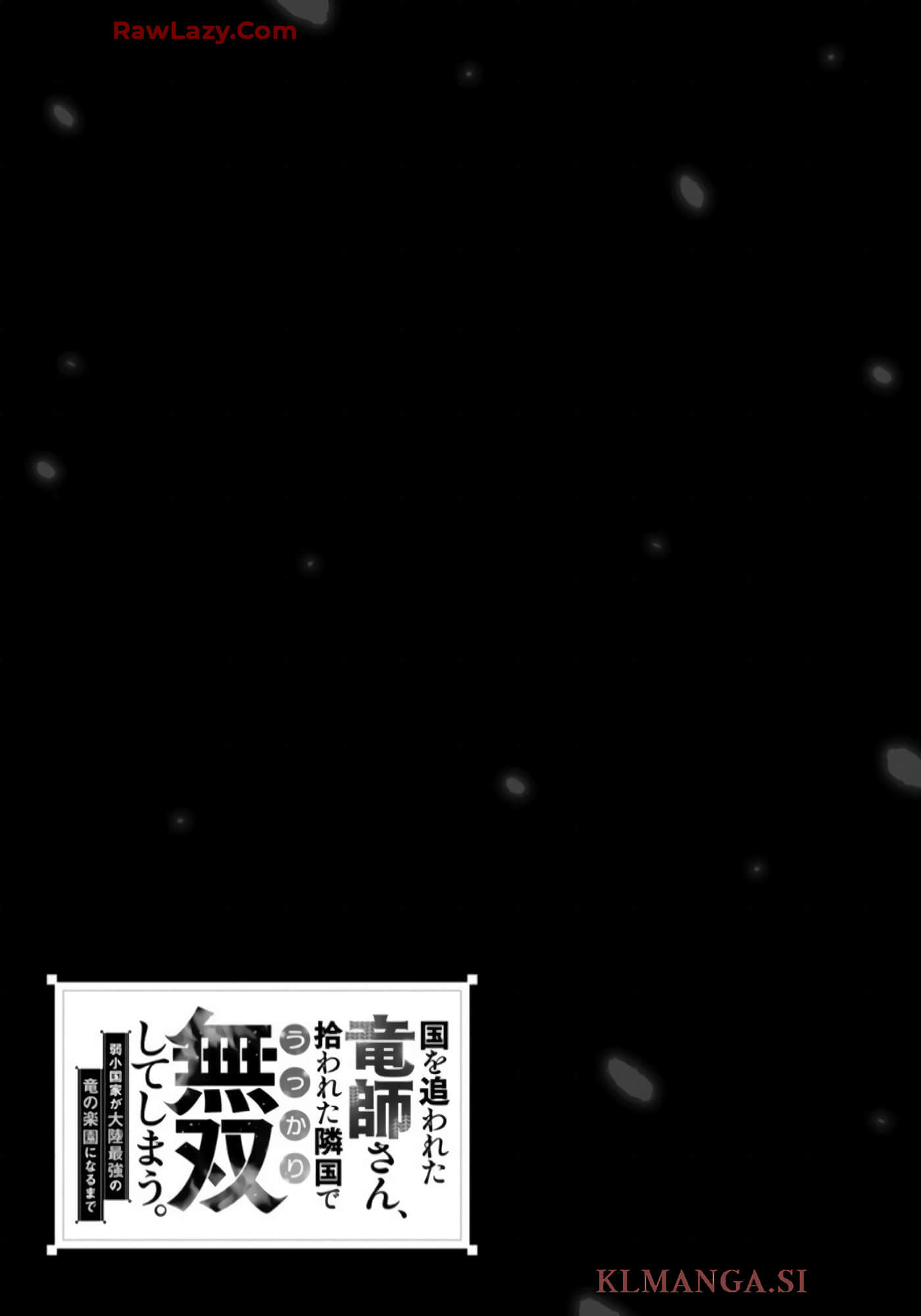 第 64 页