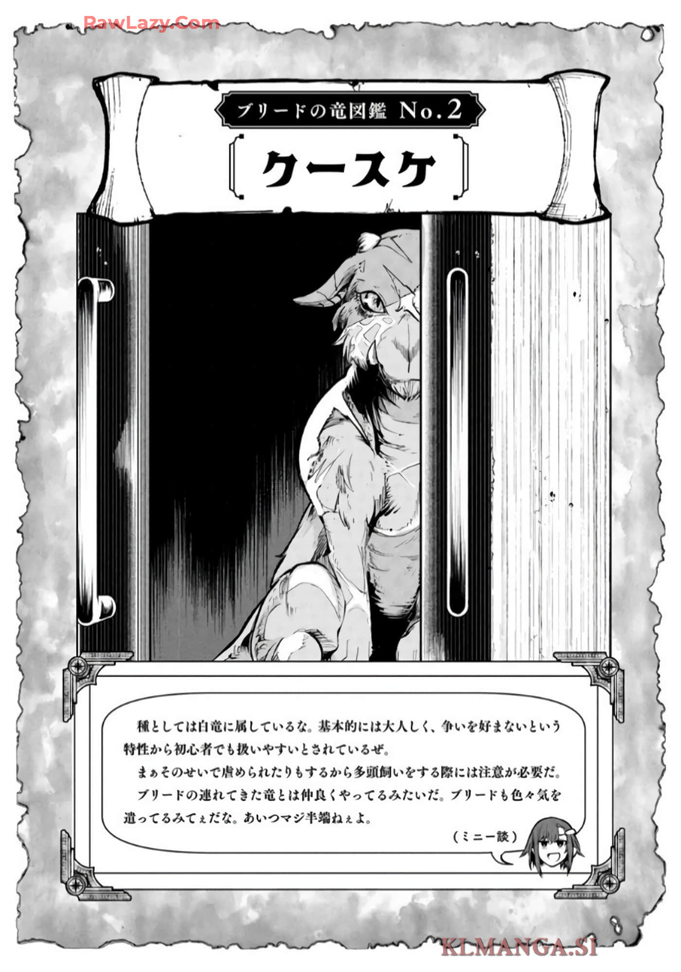 第 65 页