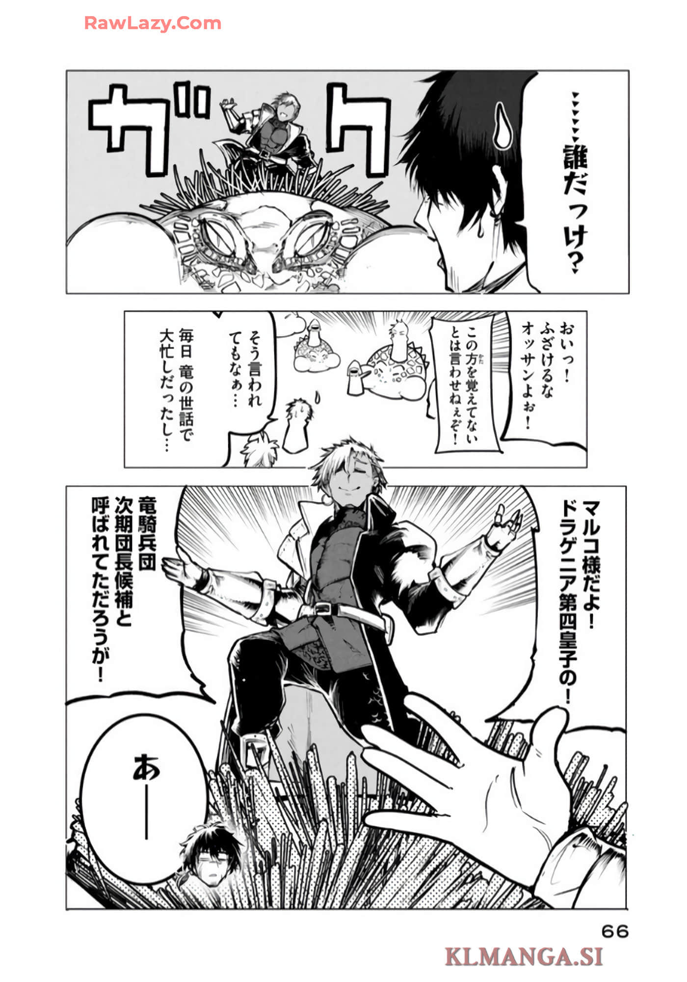 第 67 页