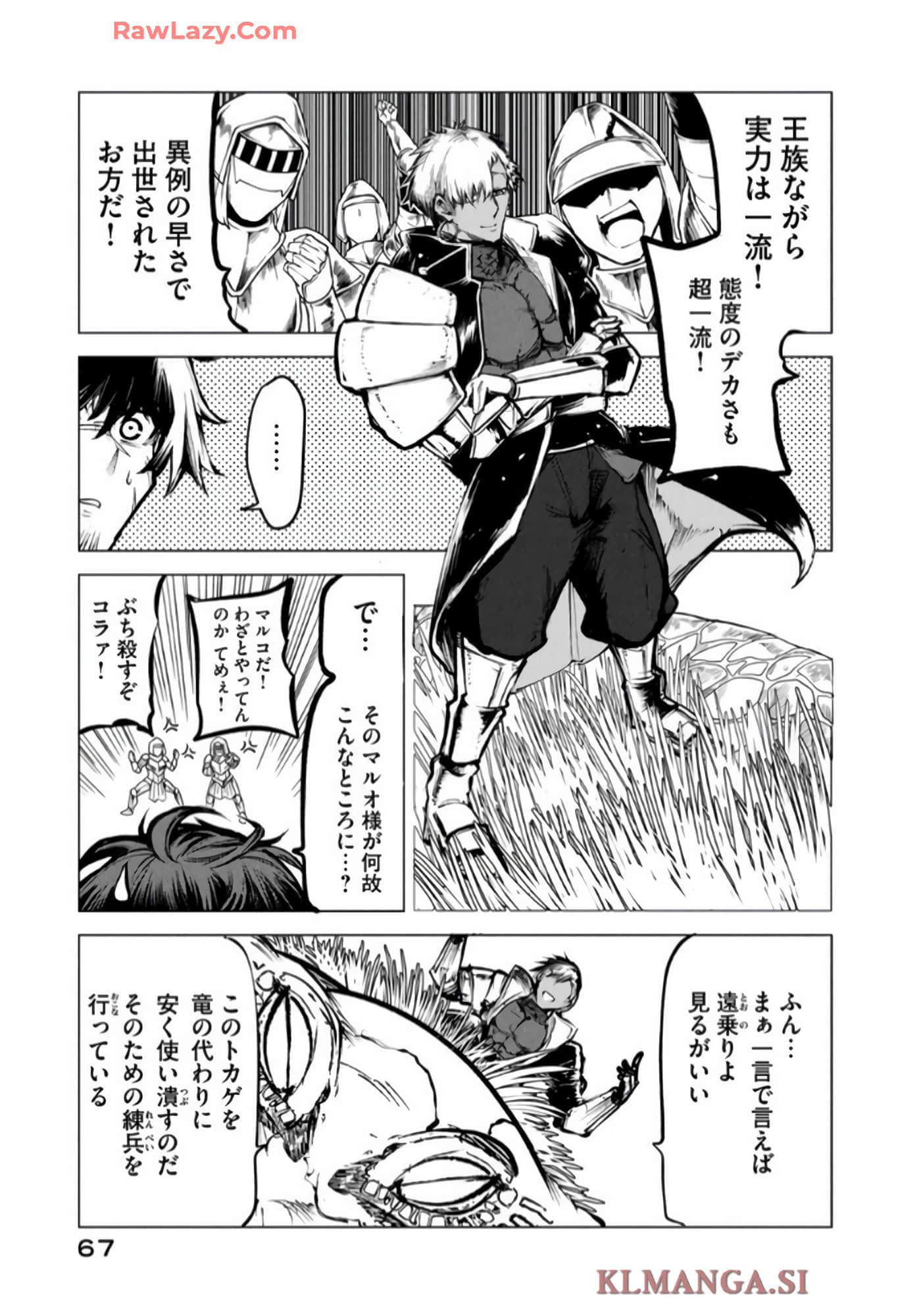 第 68 页