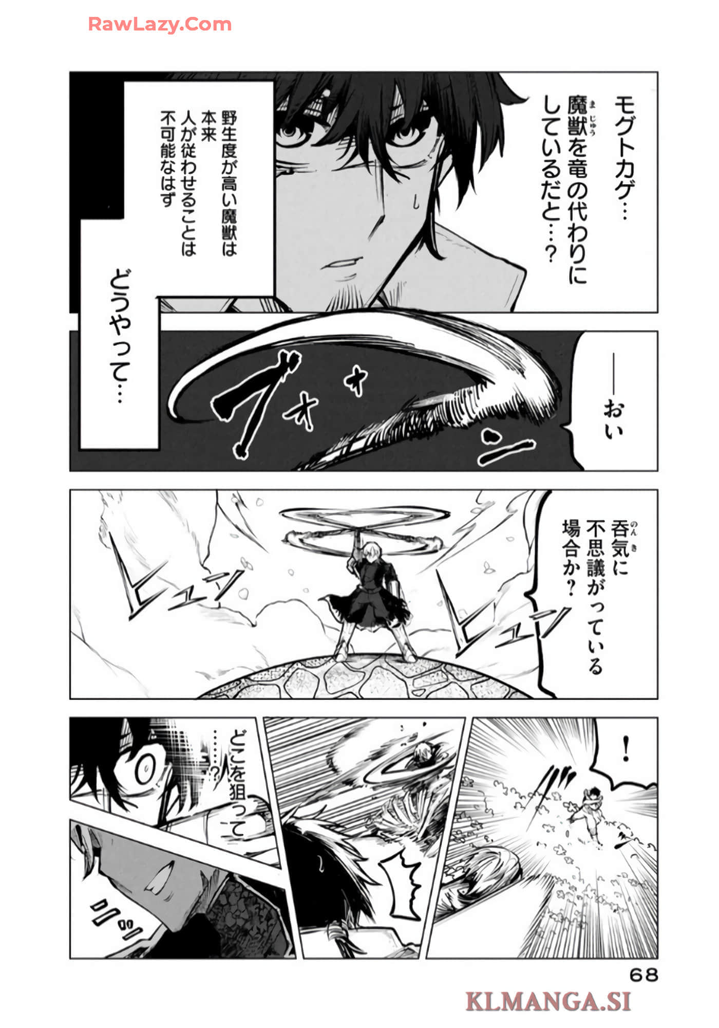第 69 页