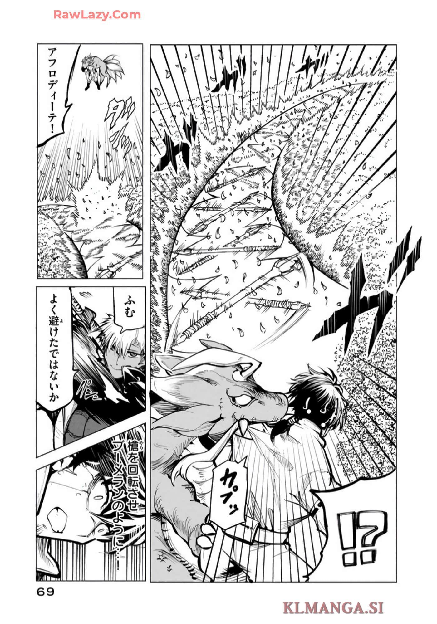第 70 页