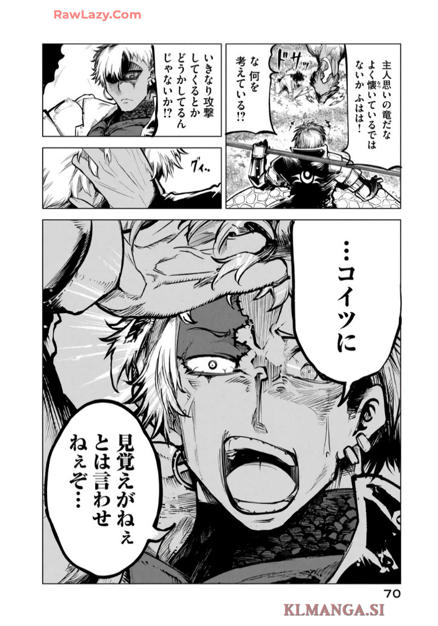 第 71 页