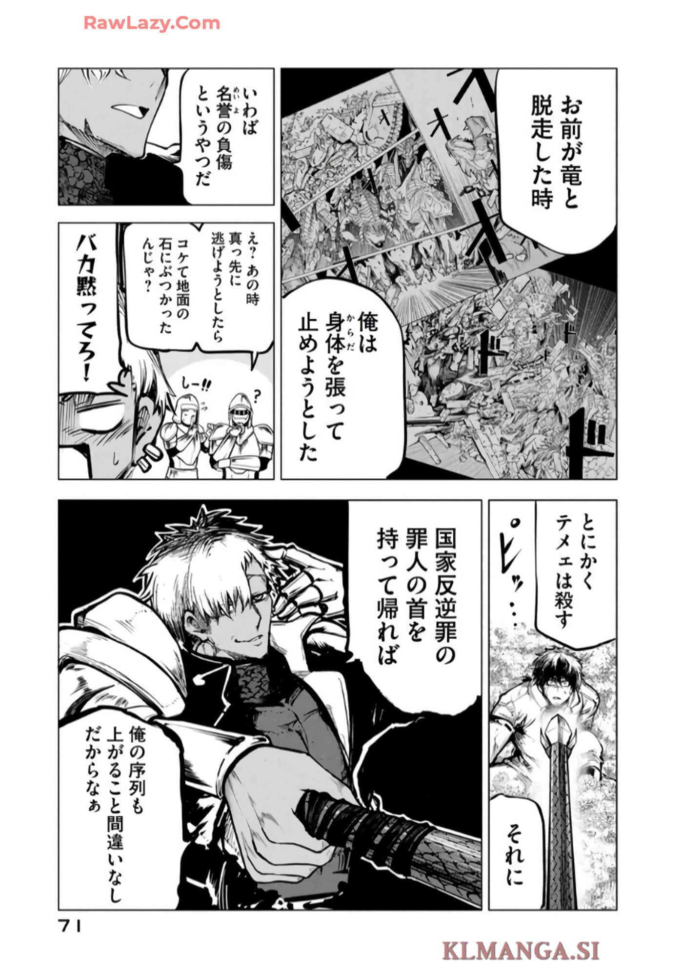 第 72 页