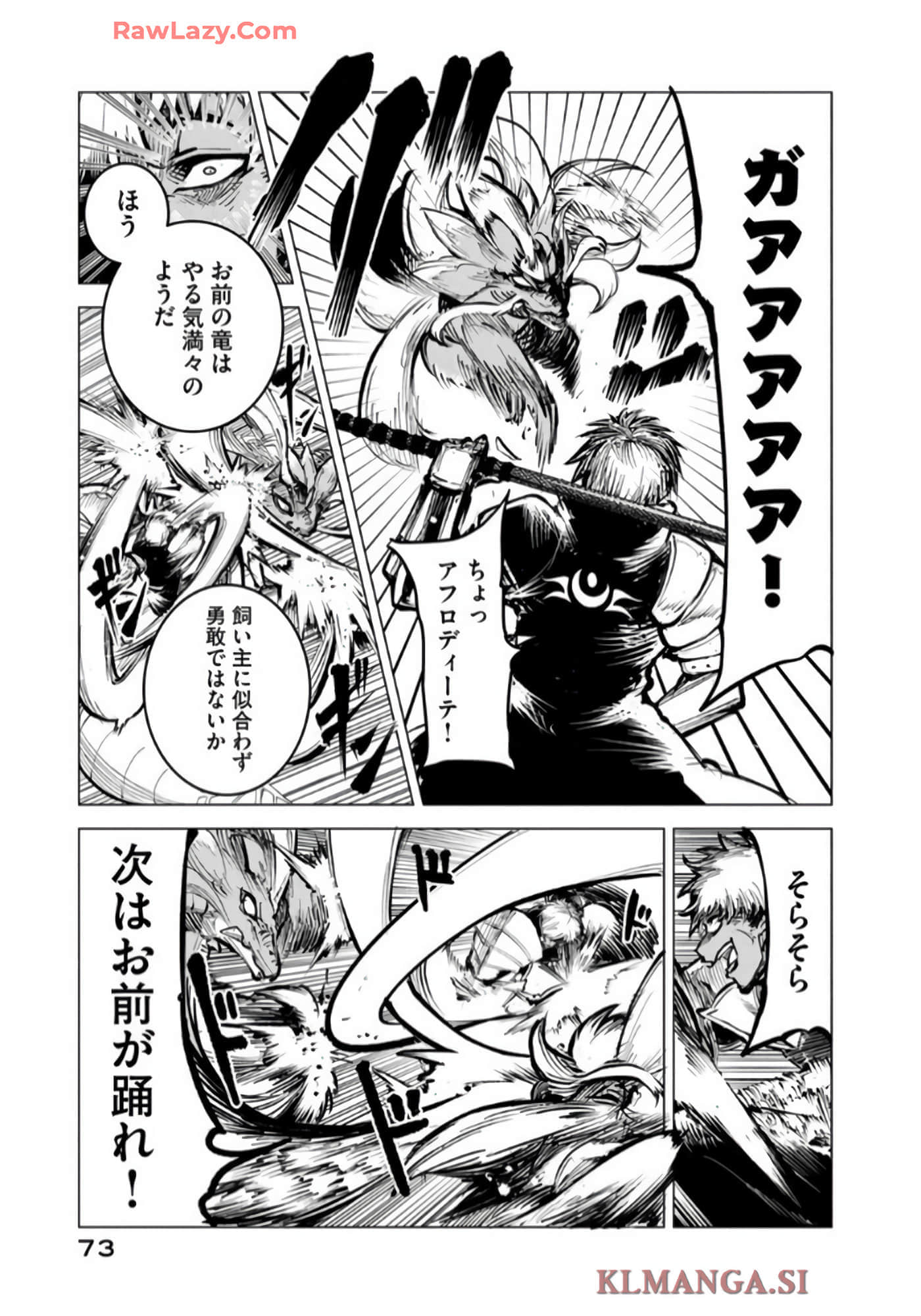 第 74 页