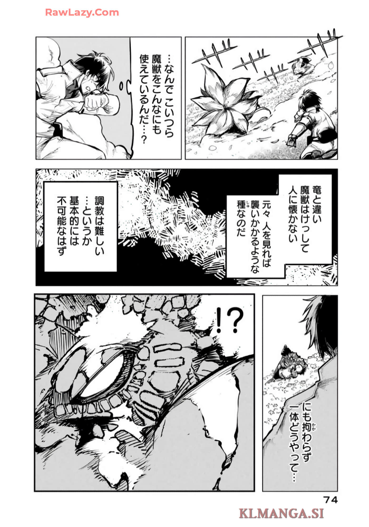 第 75 页