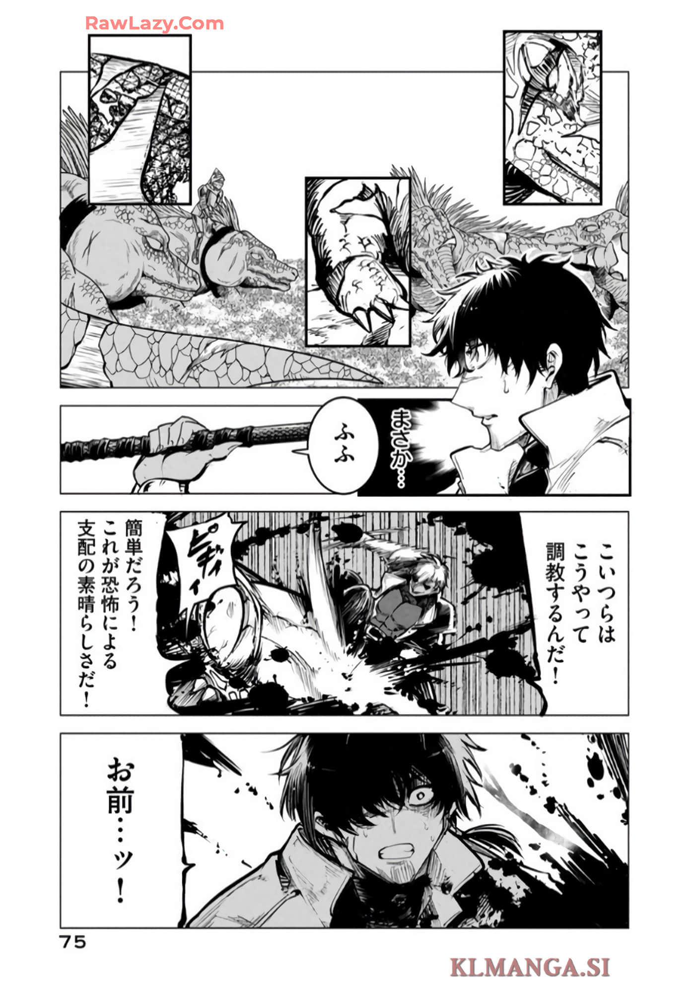 第 76 页
