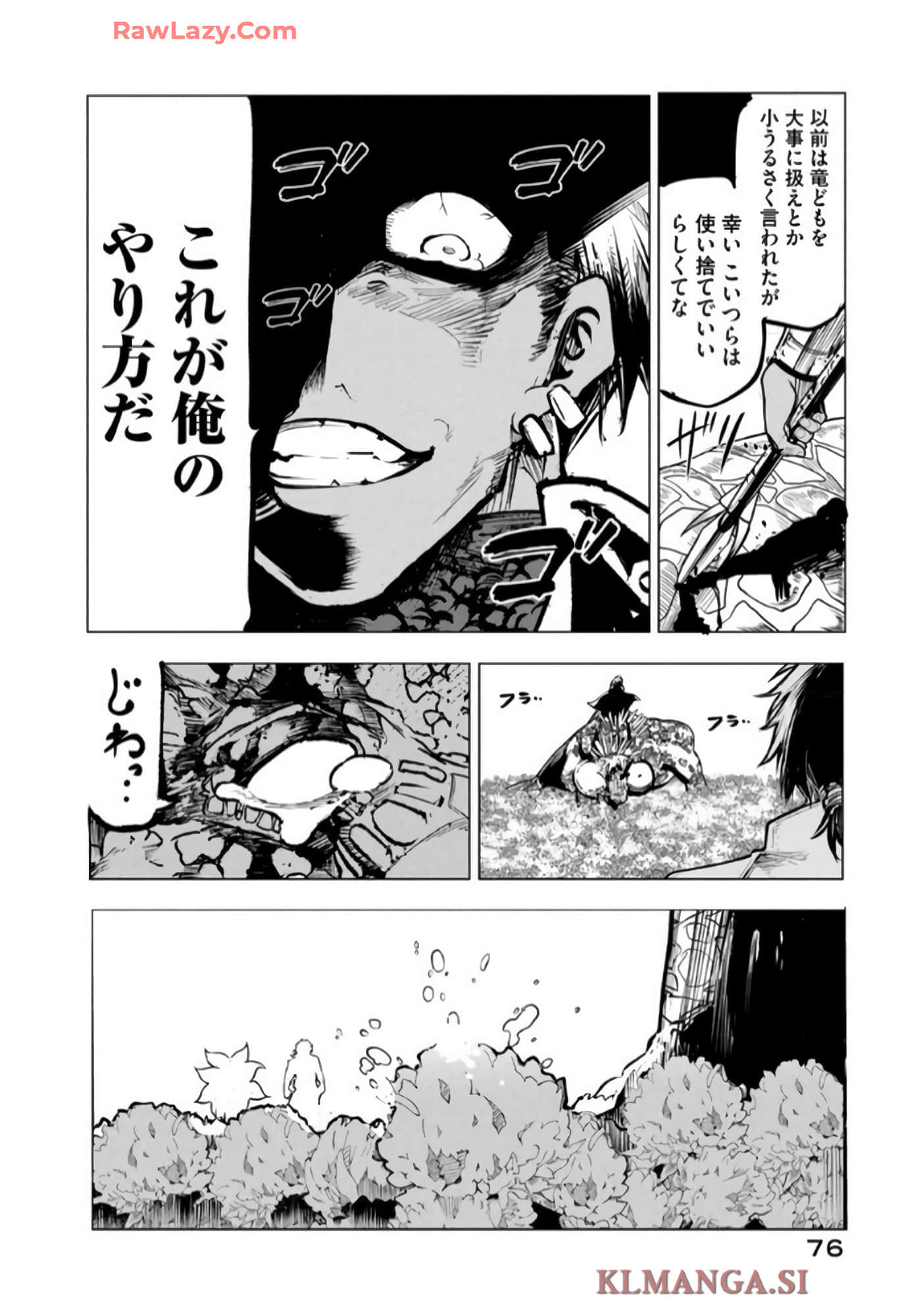 第 77 页