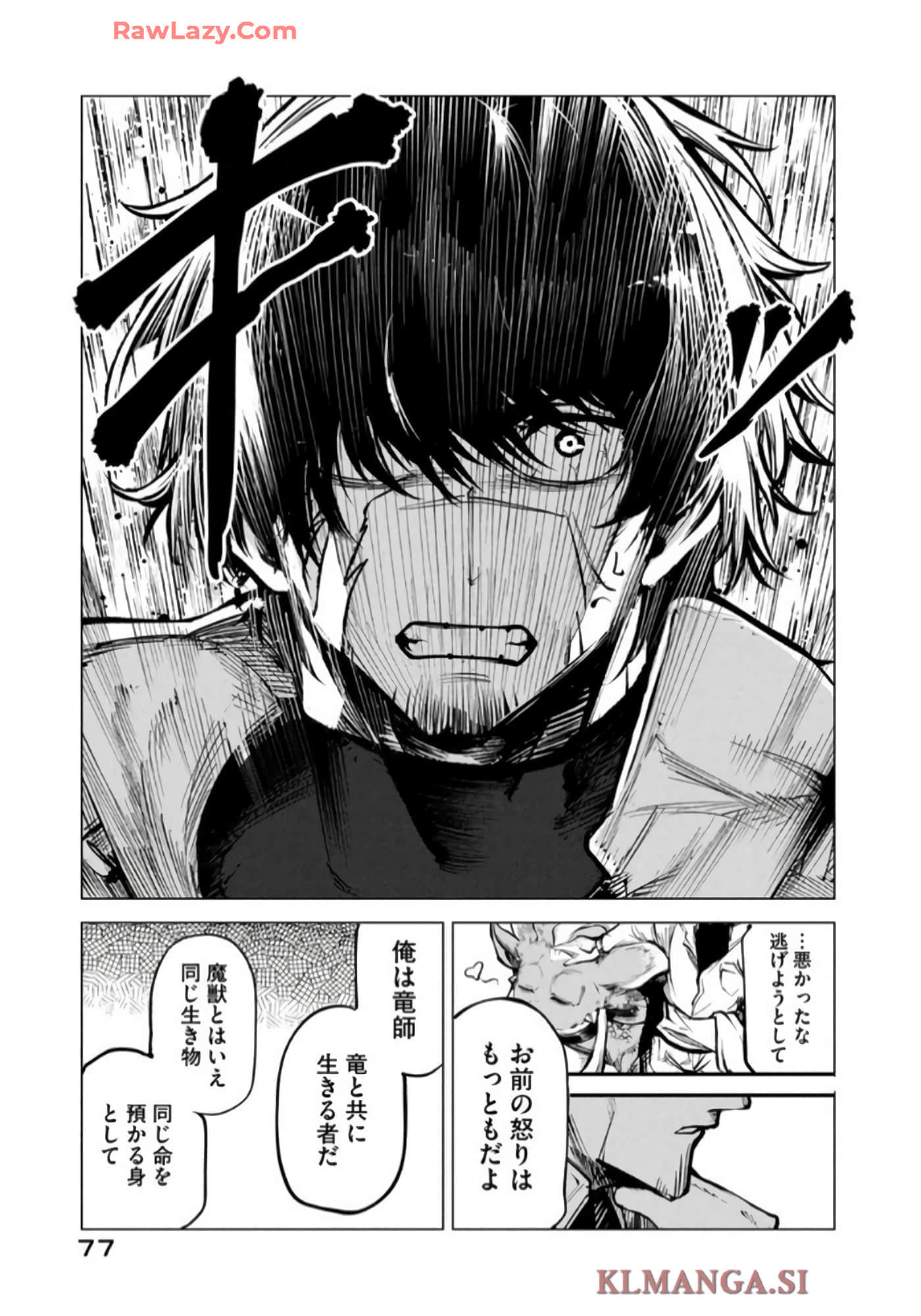 第 78 页