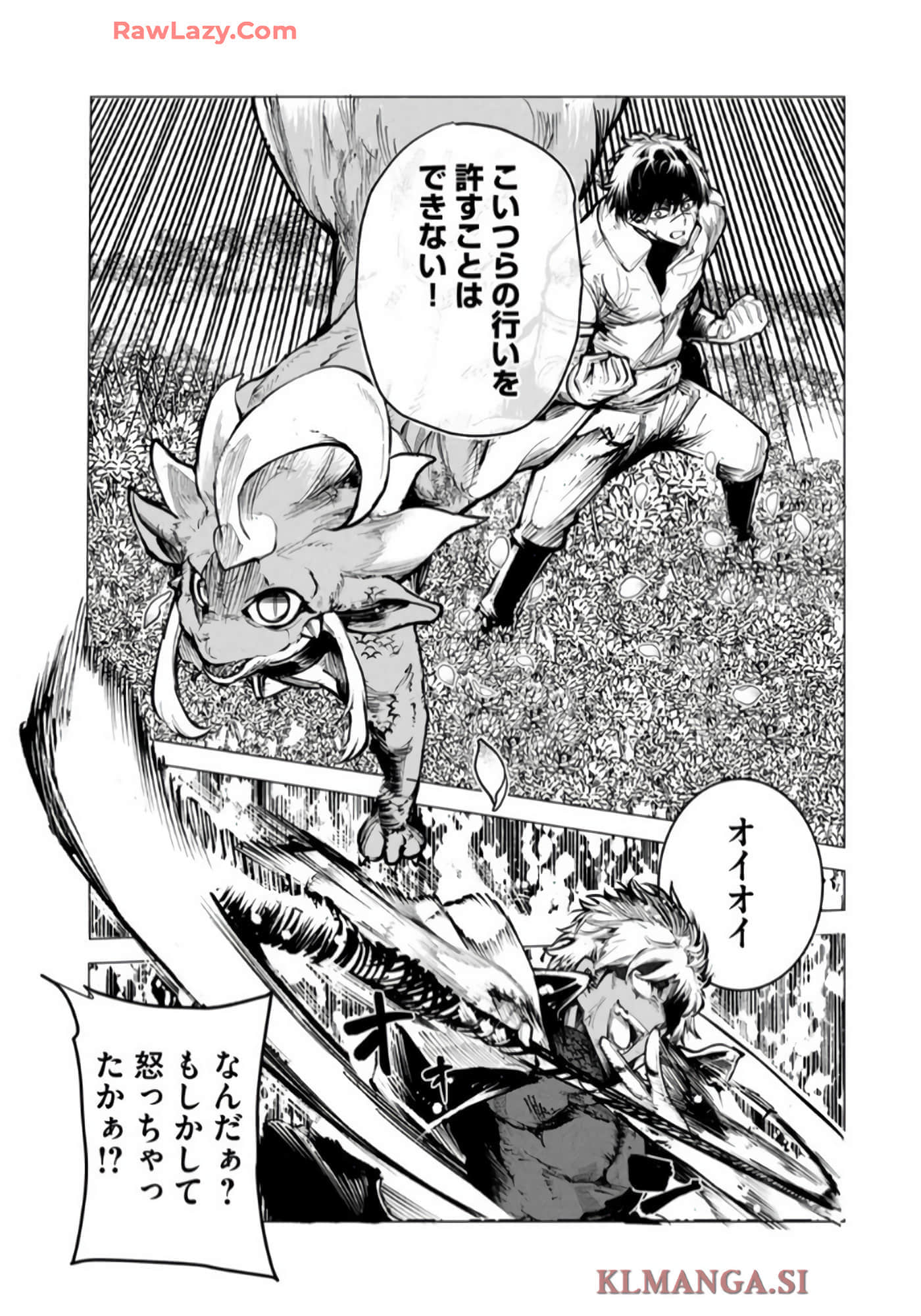第 79 页
