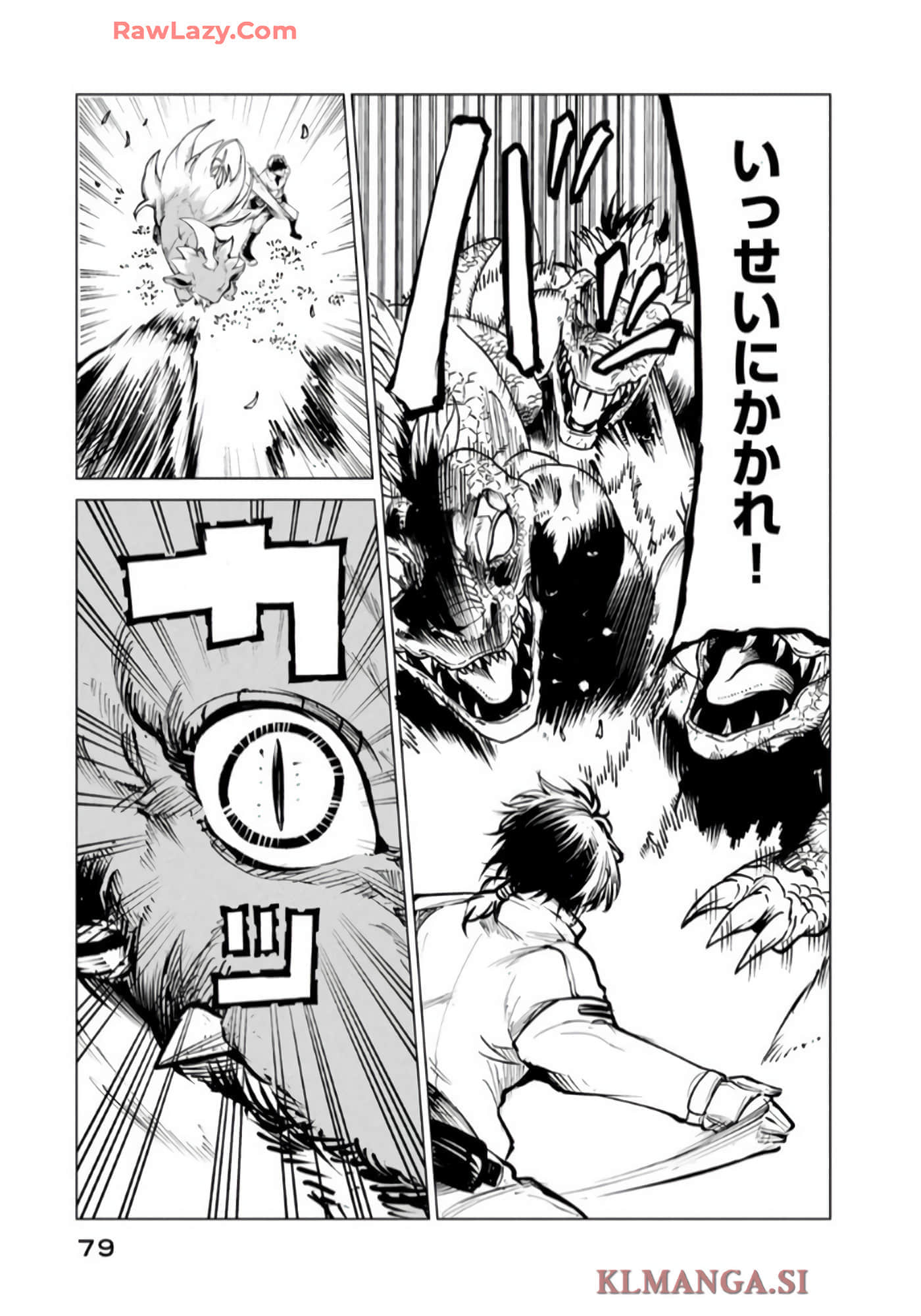 第 80 页