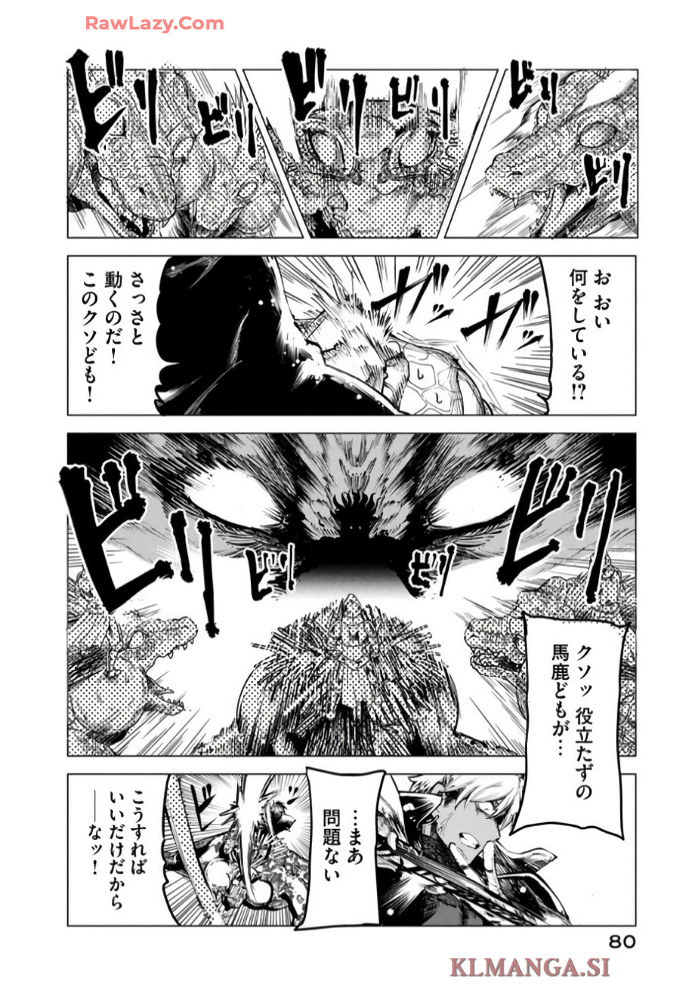 第 81 页