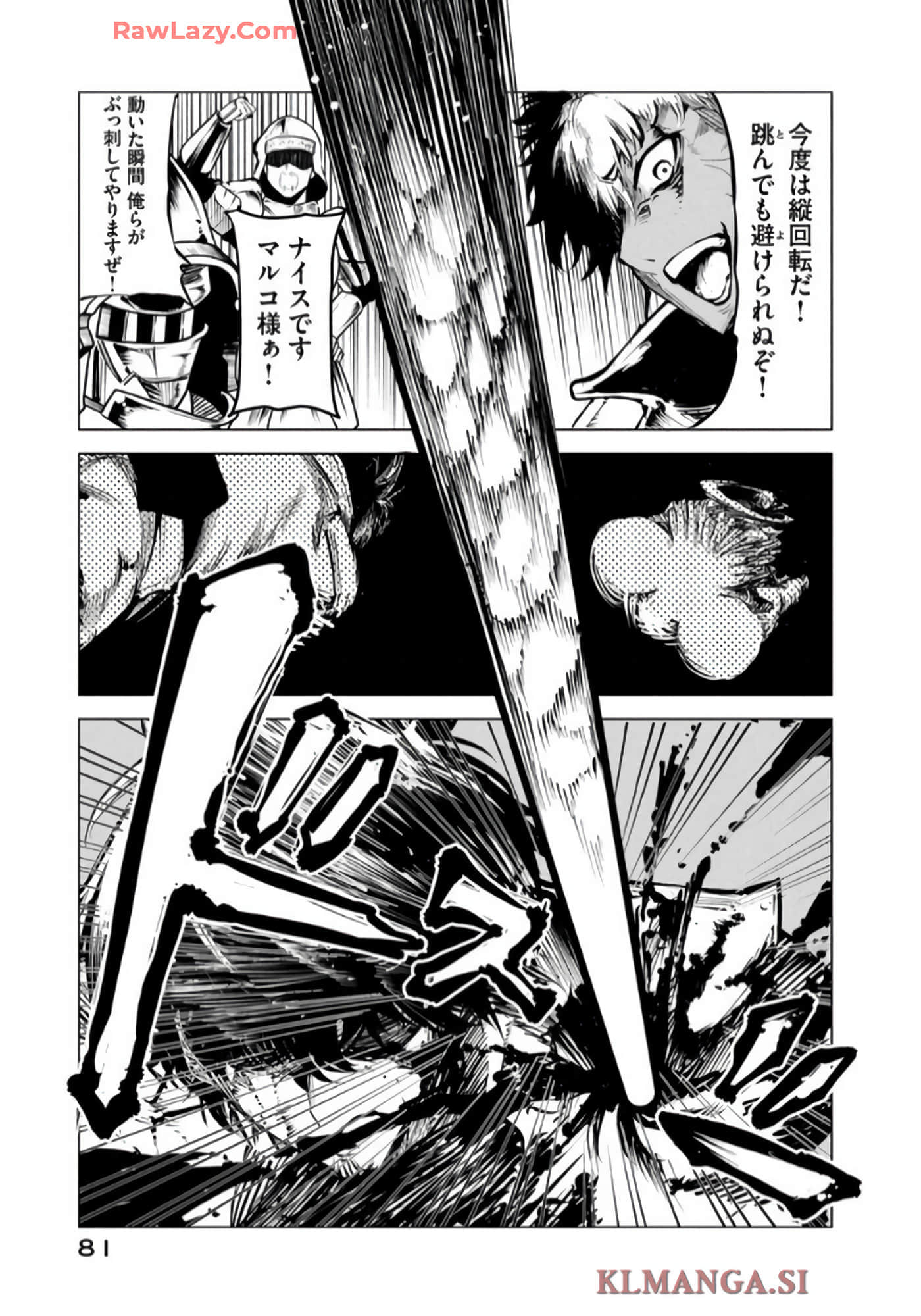 第 82 页