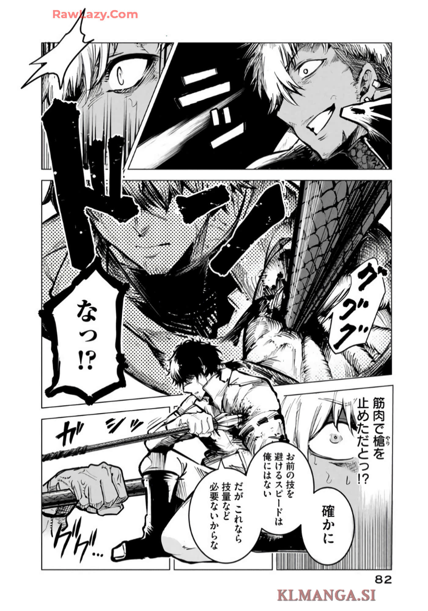 第 83 页