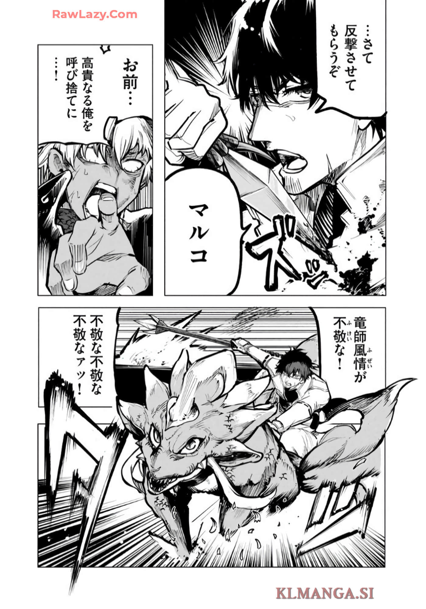 第 84 页