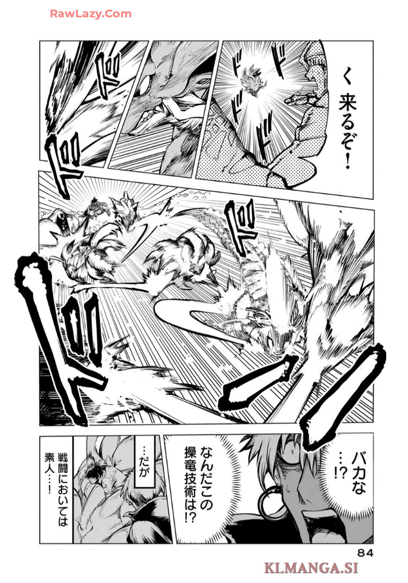 第 85 页