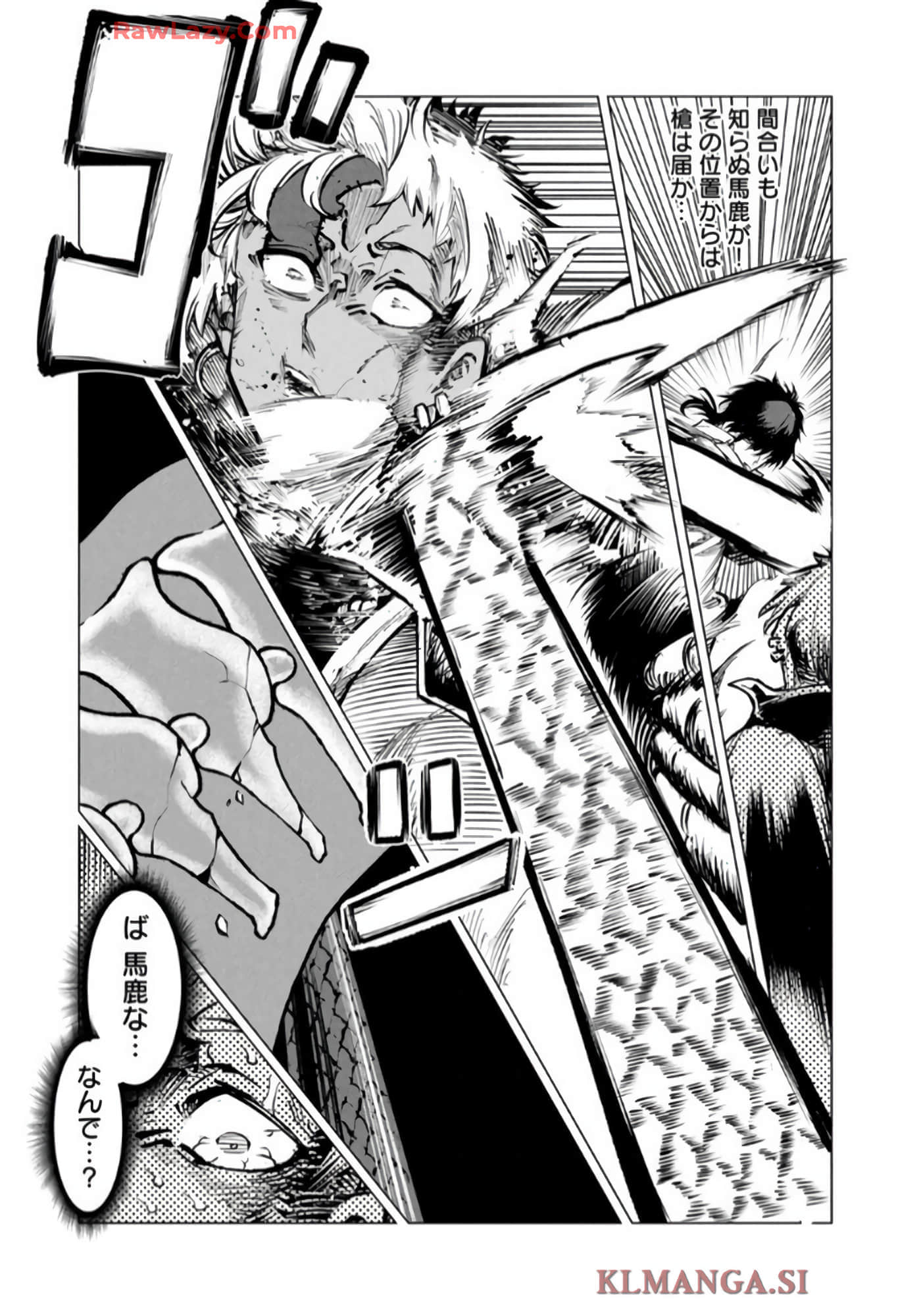 第 86 页