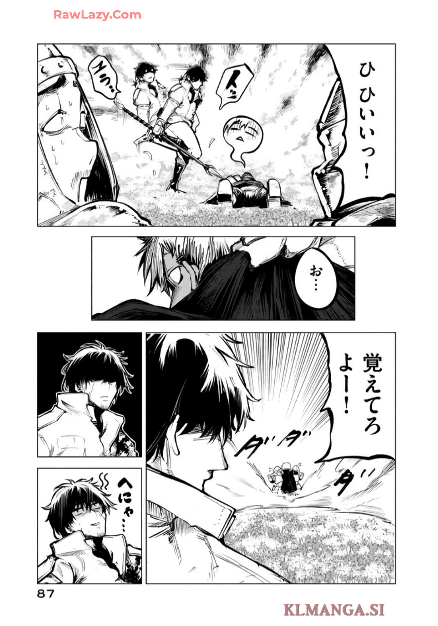 第 88 页