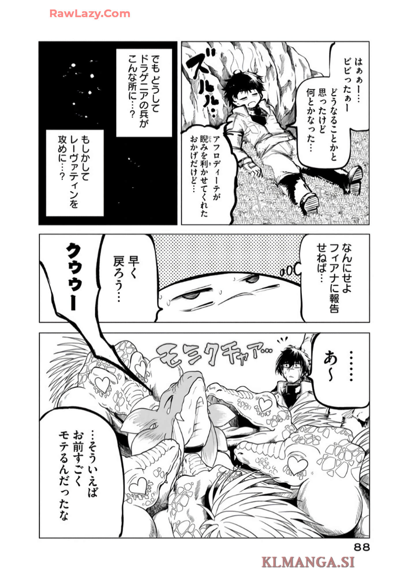 第 89 页
