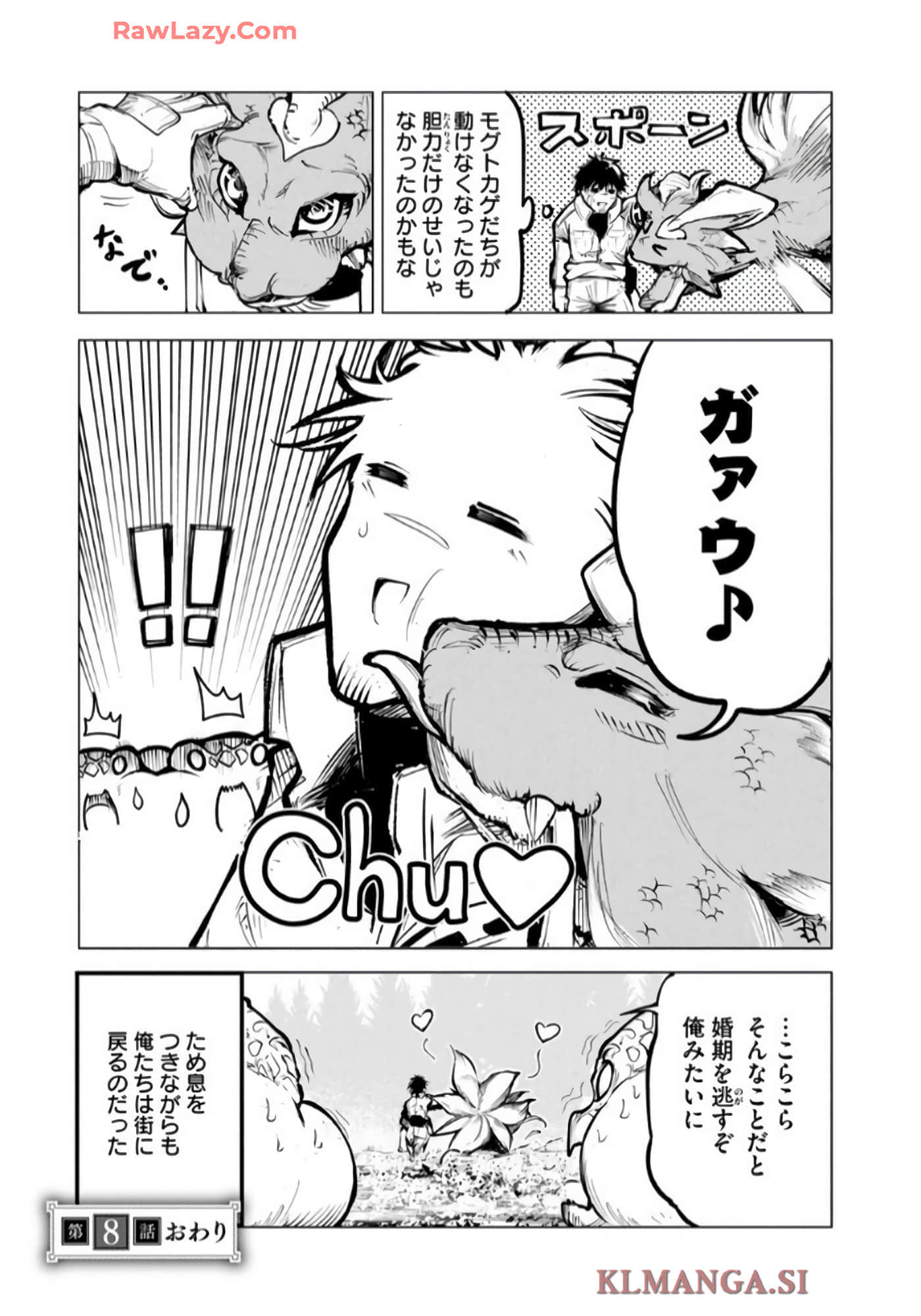第 90 页