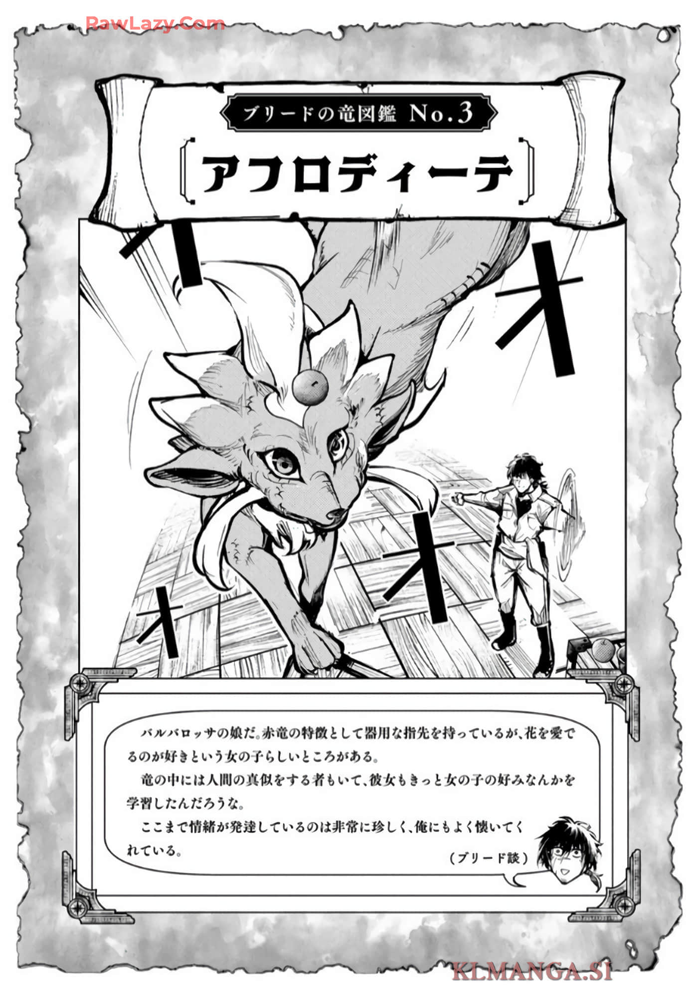 第 91 页