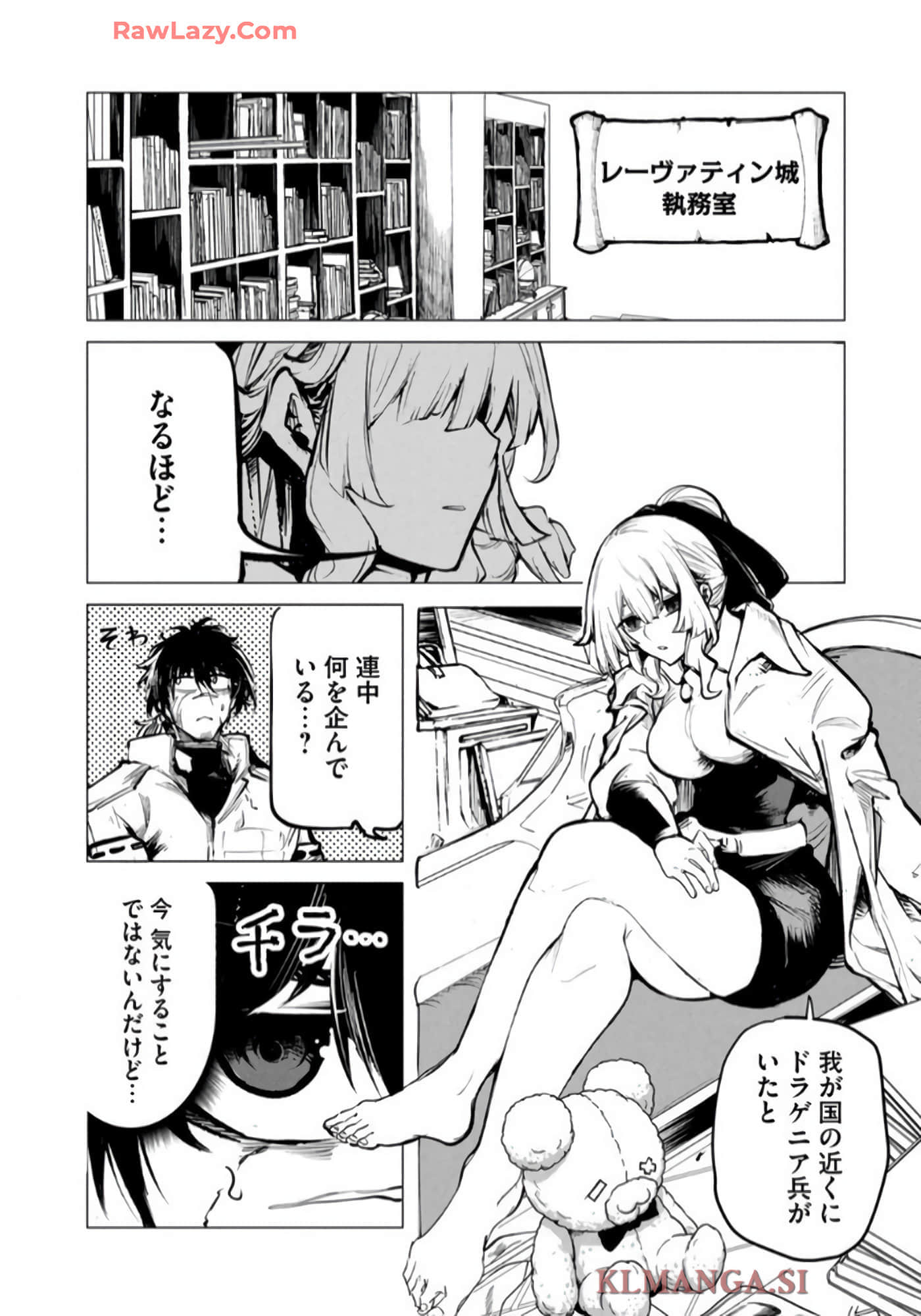 第 93 页